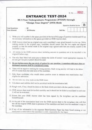 KUET 2024 Design your Degree Question Paper