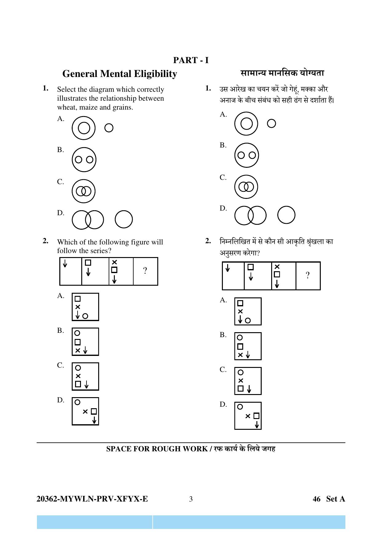 CG Pre D.El.Ed 2023 Question Paper - Page 3