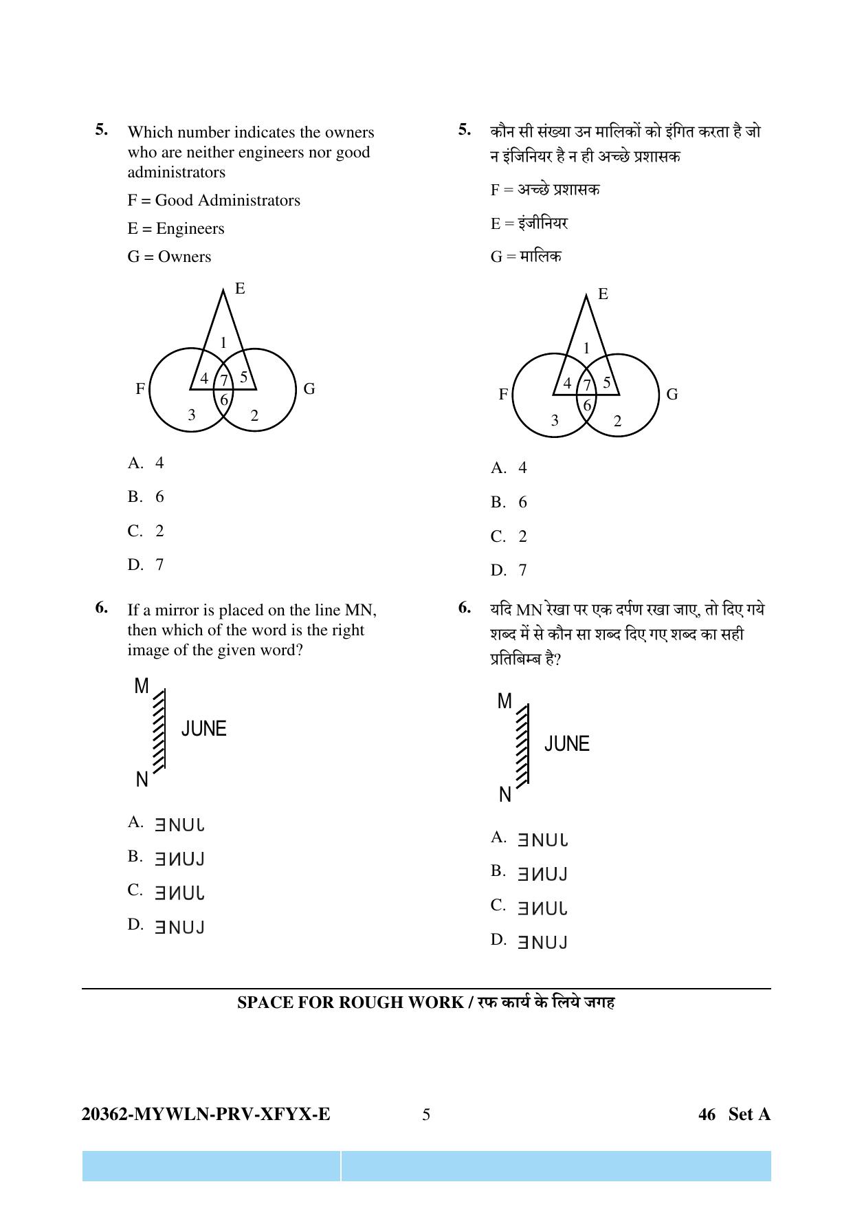 CG Pre D.El.Ed 2023 Question Paper - Page 5