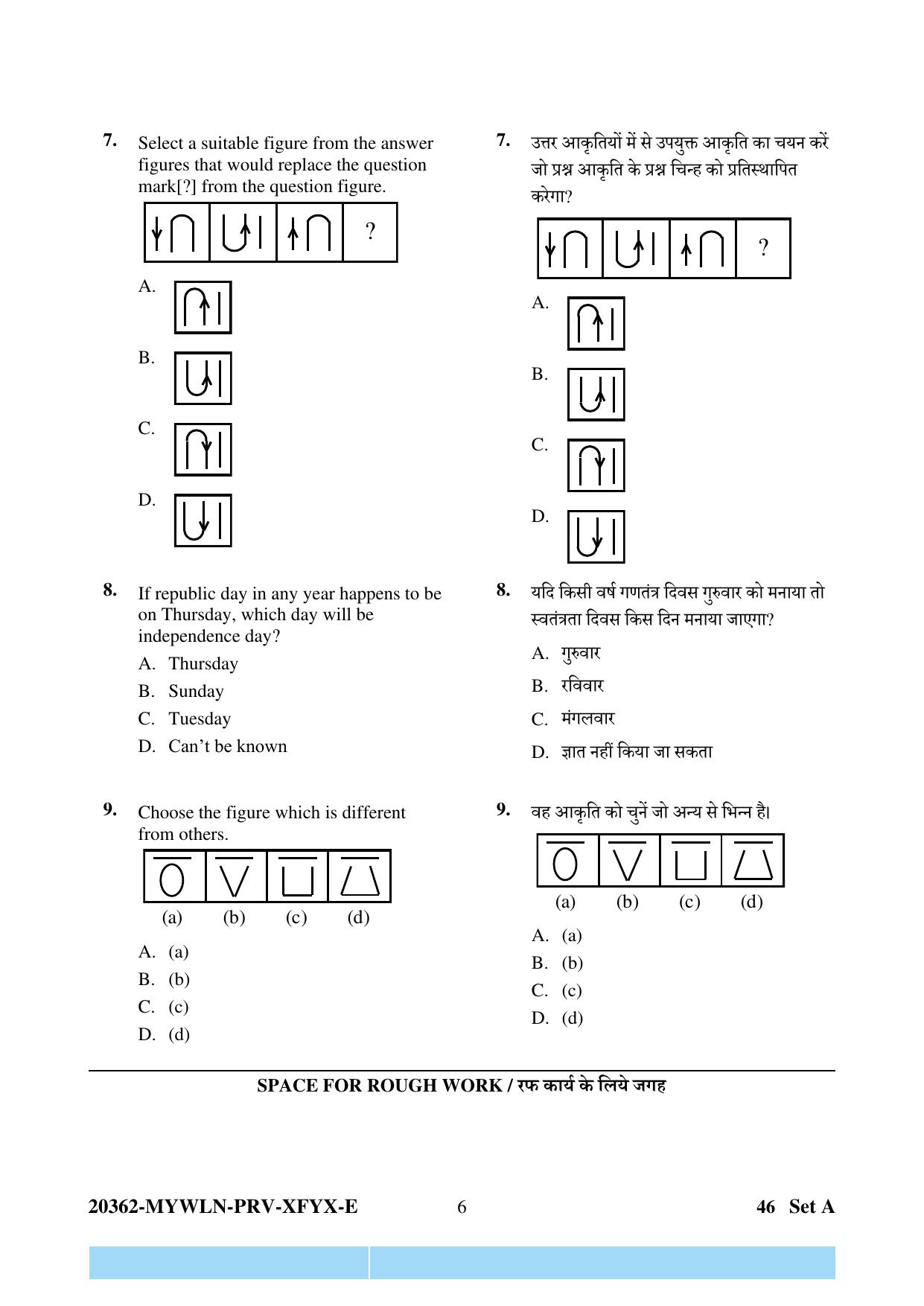 CG Pre D.El.Ed 2023 Question Paper - Page 6