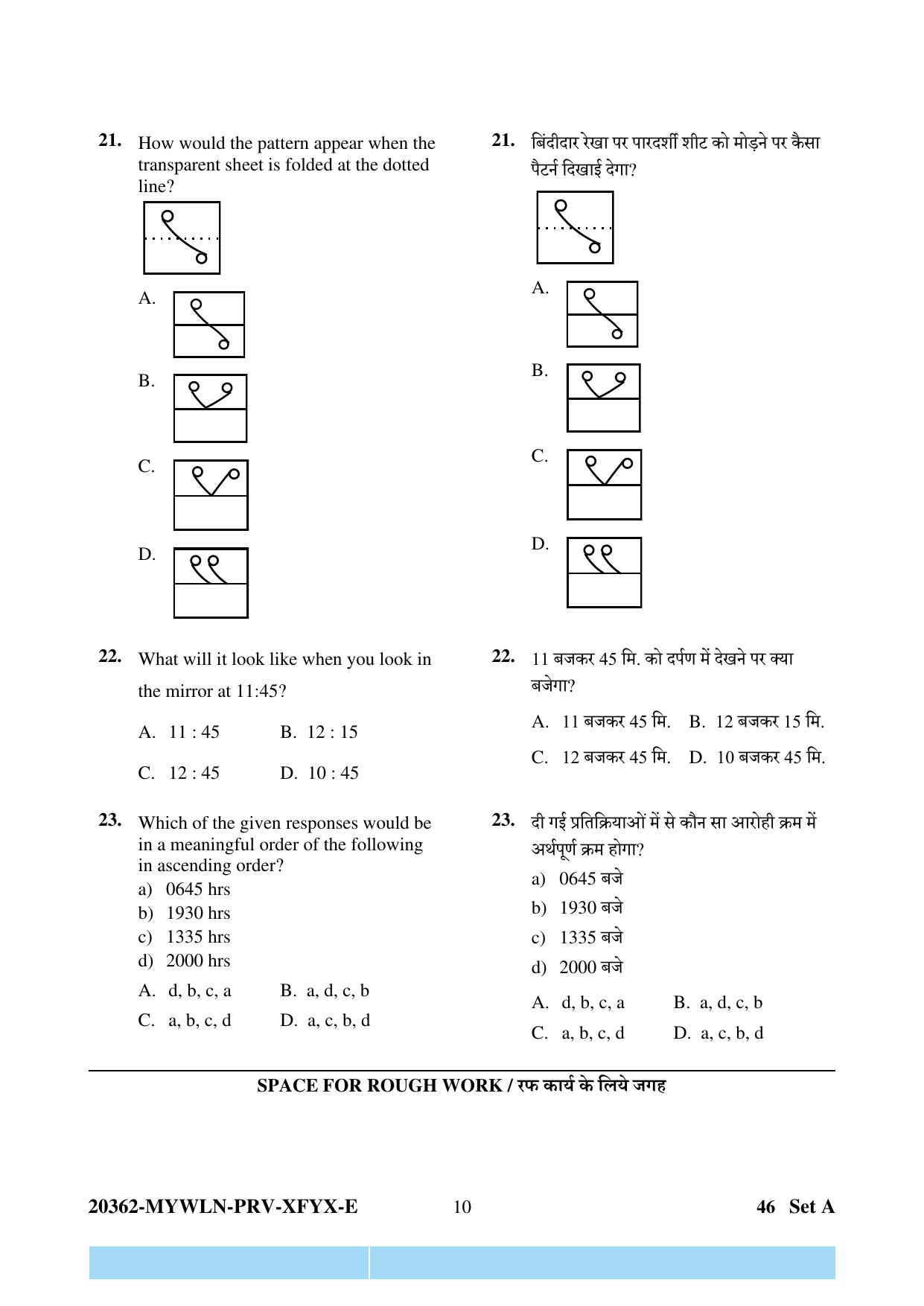 CG Pre D.El.Ed 2023 Question Paper - Page 10