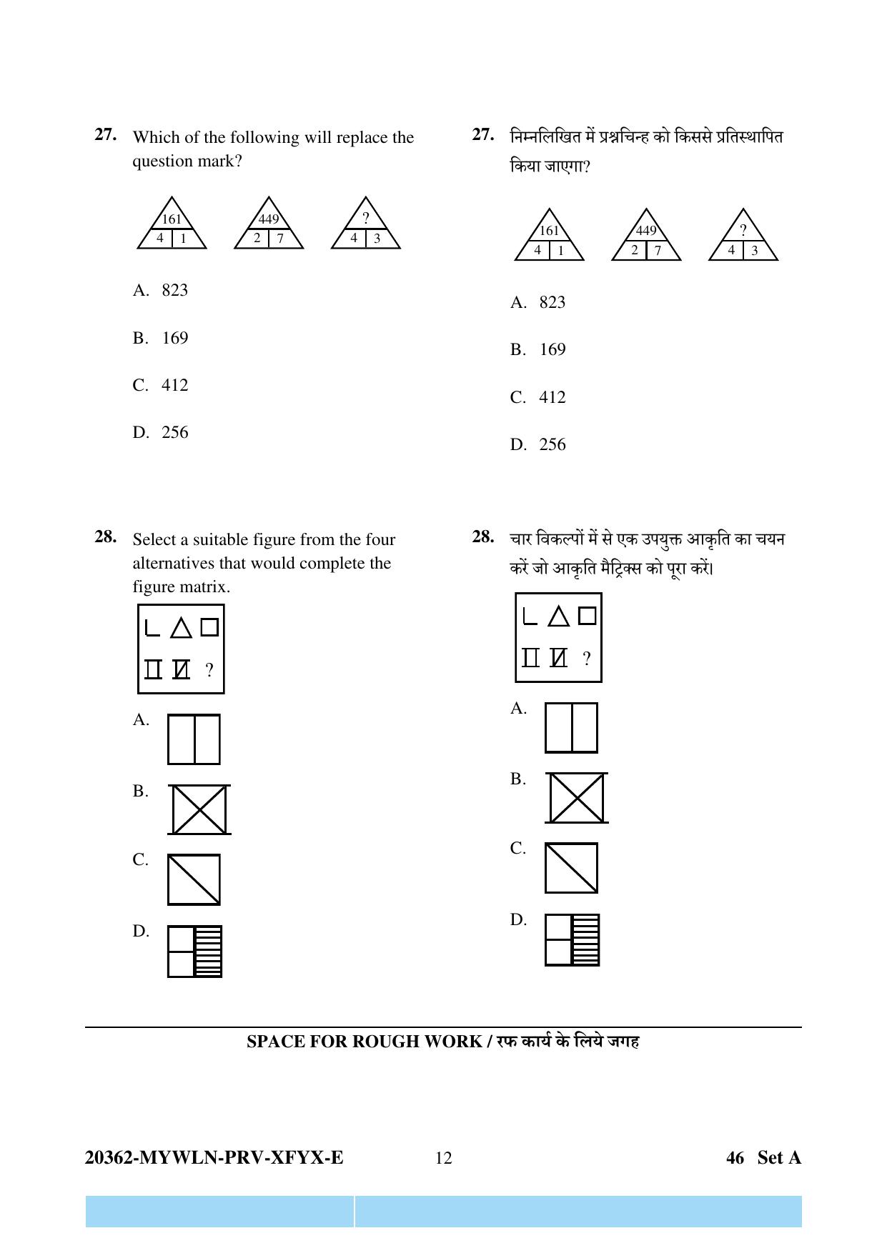 CG Pre D.El.Ed 2023 Question Paper - Page 12