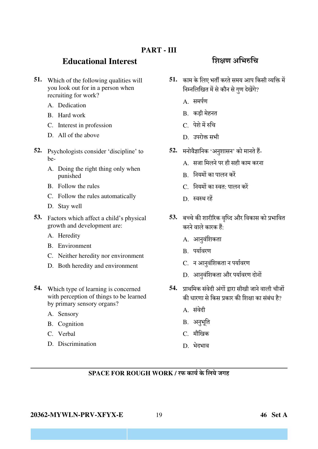 CG Pre D.El.Ed 2023 Question Paper - Page 19