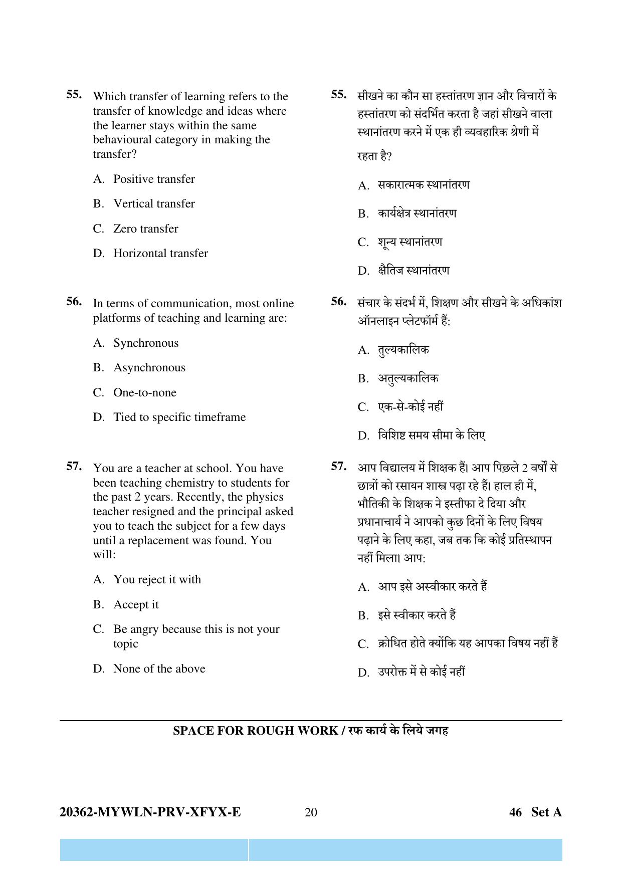 CG Pre D.El.Ed 2023 Question Paper - Page 20
