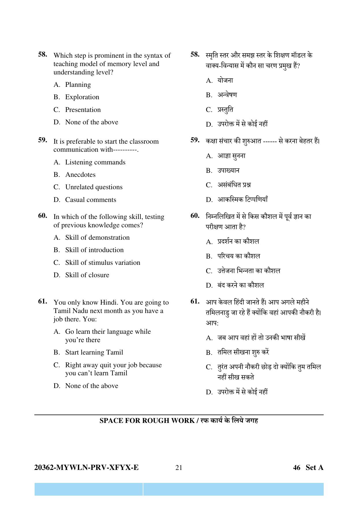 CG Pre D.El.Ed 2023 Question Paper - Page 21