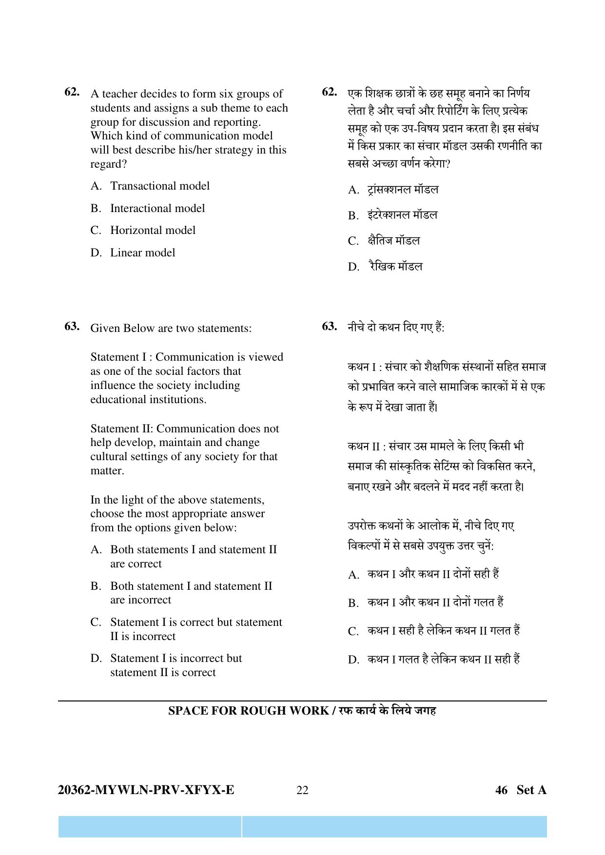 CG Pre D.El.Ed 2023 Question Paper - Page 22