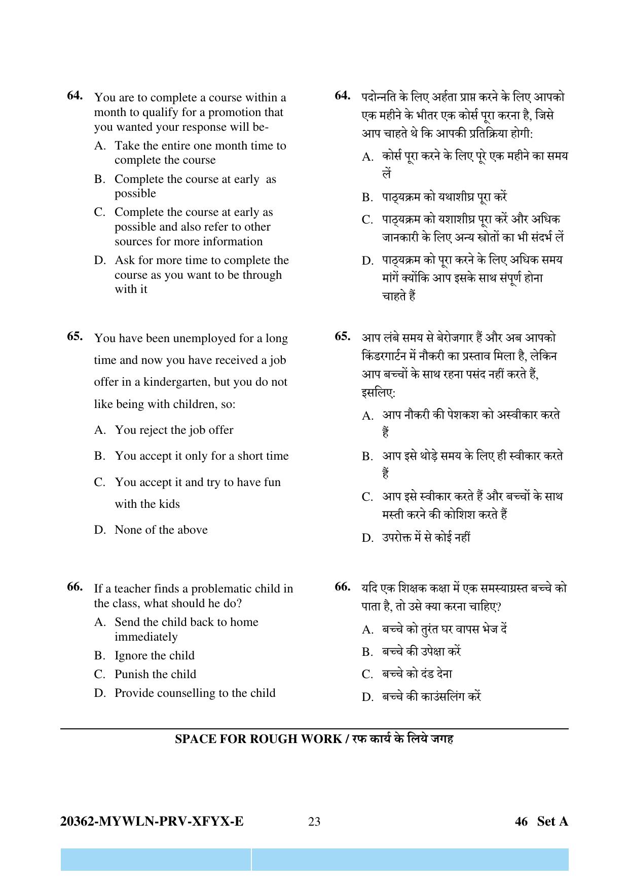 CG Pre D.El.Ed 2023 Question Paper - Page 23