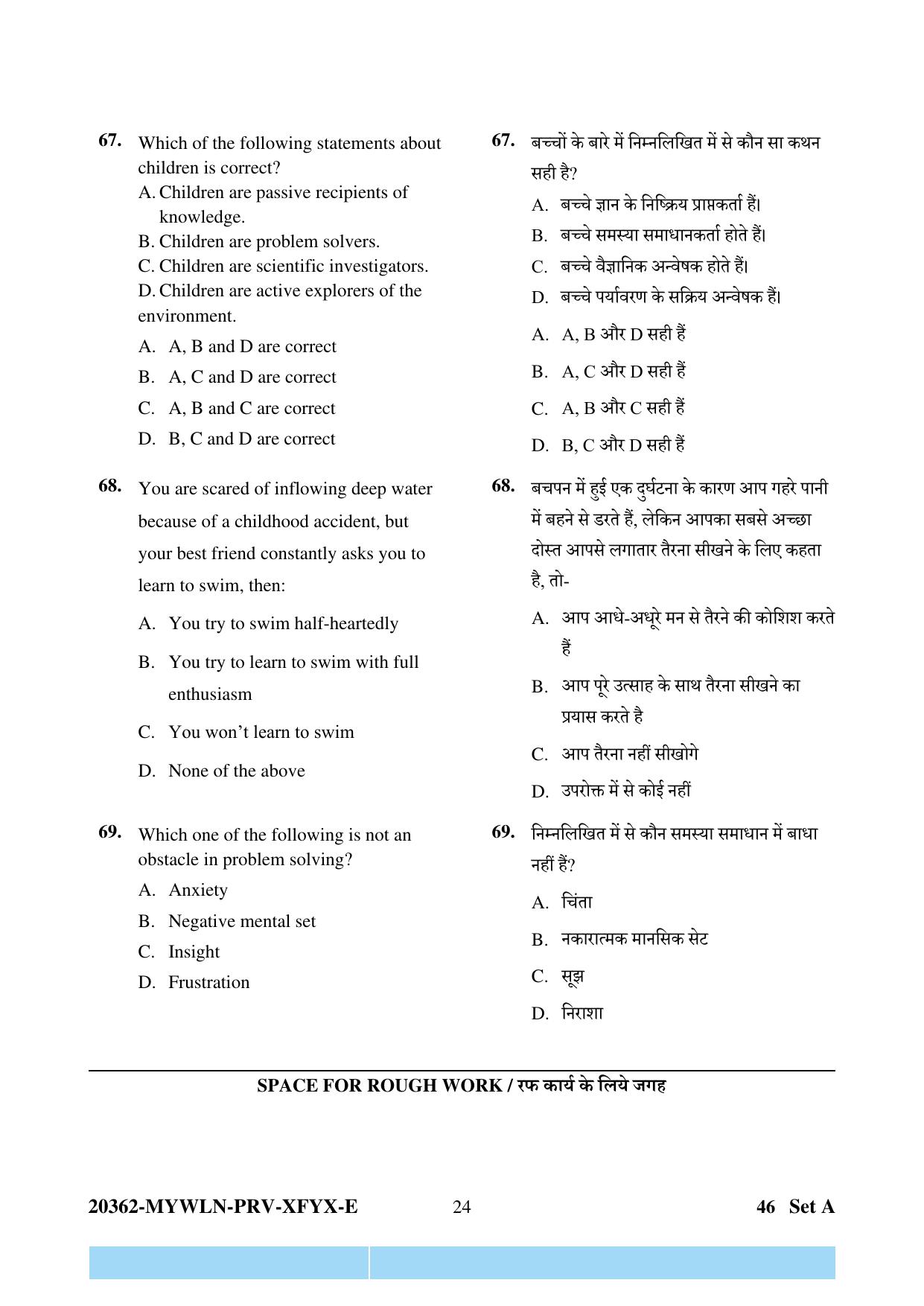 CG Pre D.El.Ed 2023 Question Paper - Page 24