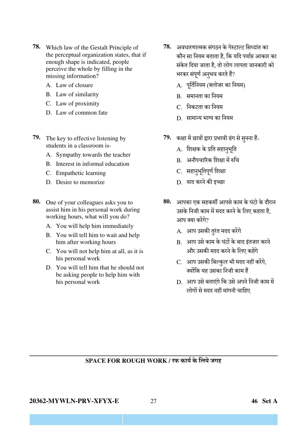 CG Pre D.El.Ed 2023 Question Paper - Page 27