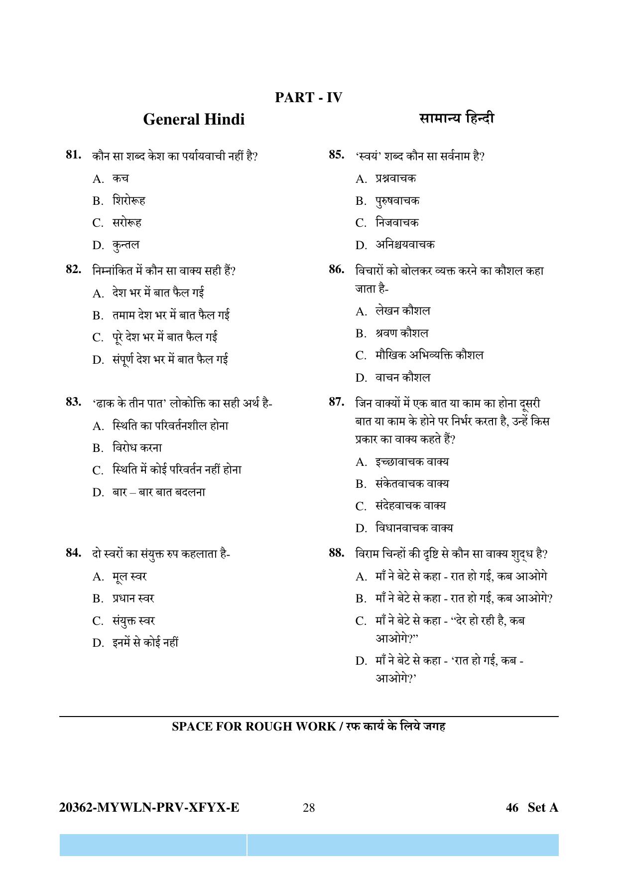 CG Pre D.El.Ed 2023 Question Paper - Page 28