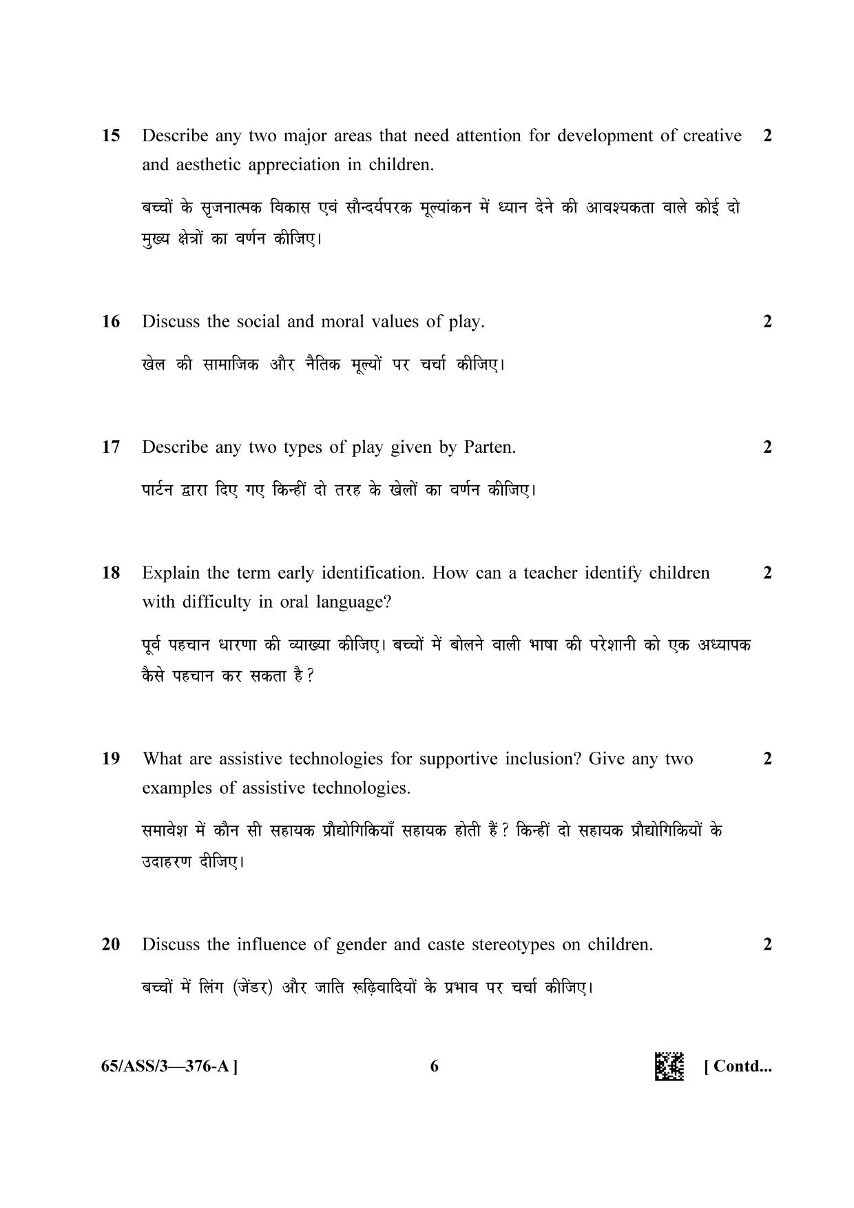 NIOS 2023 Class 12 Early Childhood Care & Education (ASS) Question Paper - Page 6