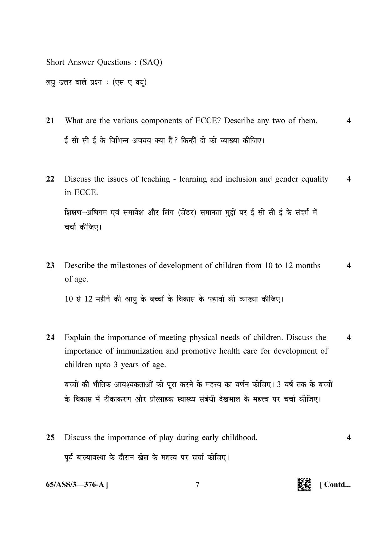 NIOS 2023 Class 12 Early Childhood Care & Education (ASS) Question Paper - Page 7
