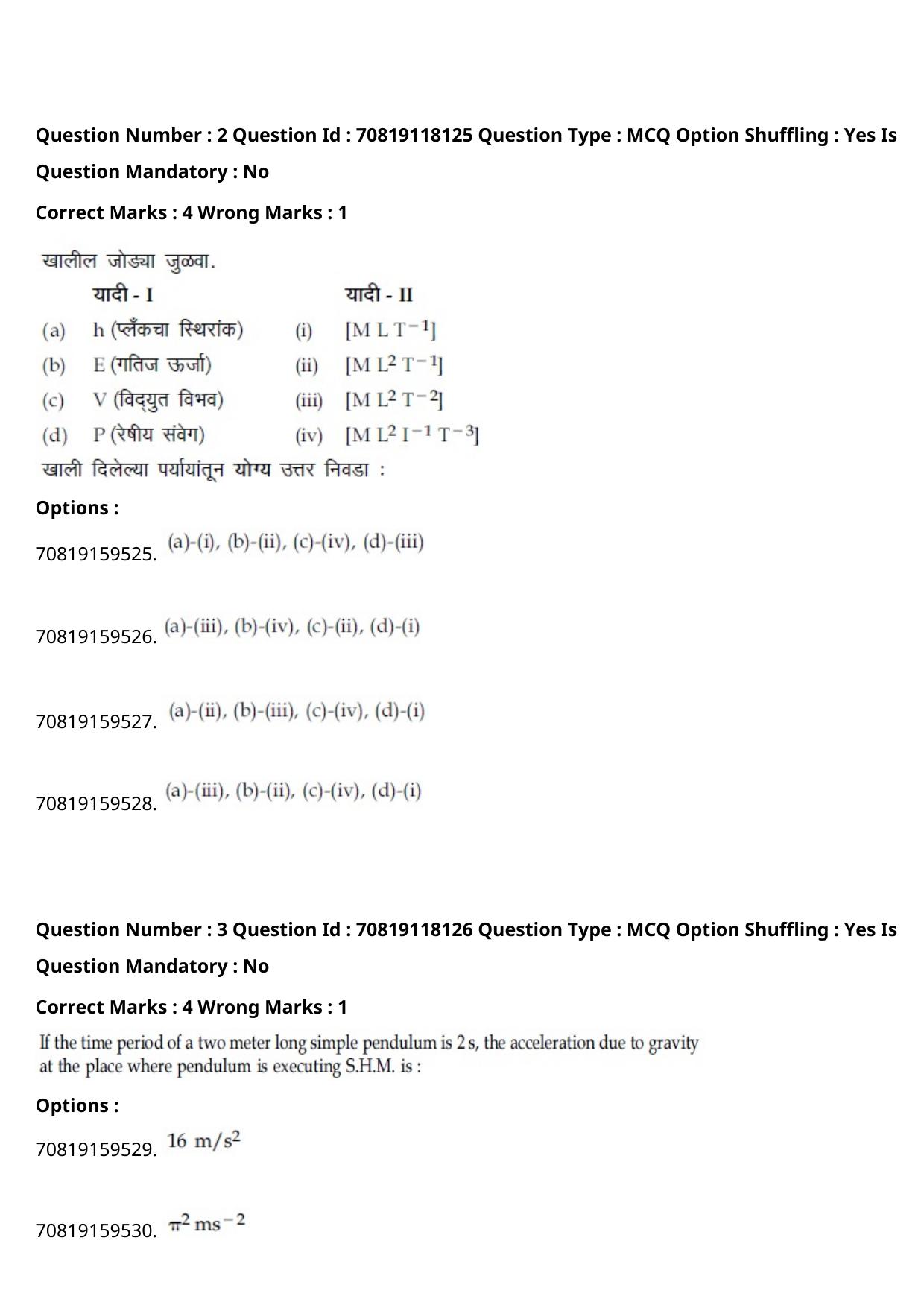 JEE Mains 2021: BTech Marathi (Shift 1) 25-02-2021 Question Paper - Page 4