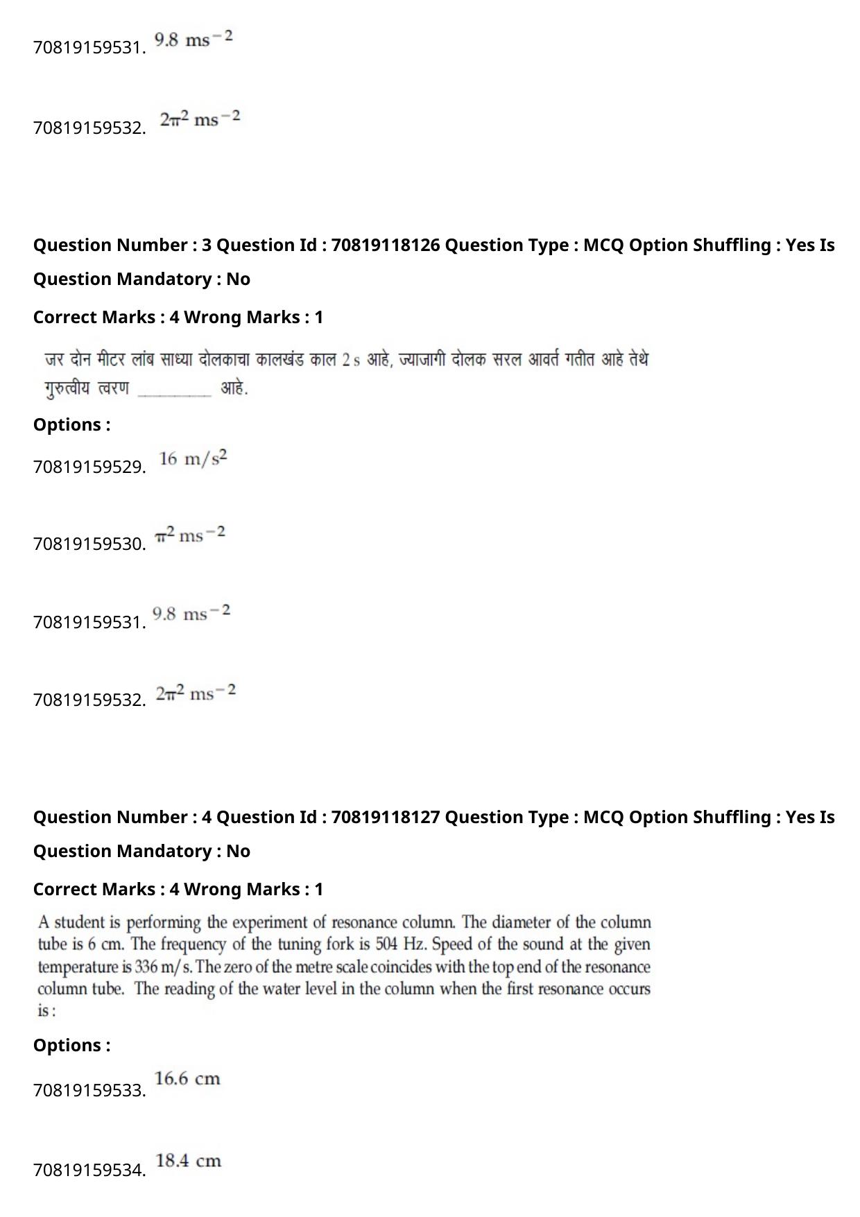 JEE Mains 2021: BTech Marathi (Shift 1) 25-02-2021 Question Paper - Page 5