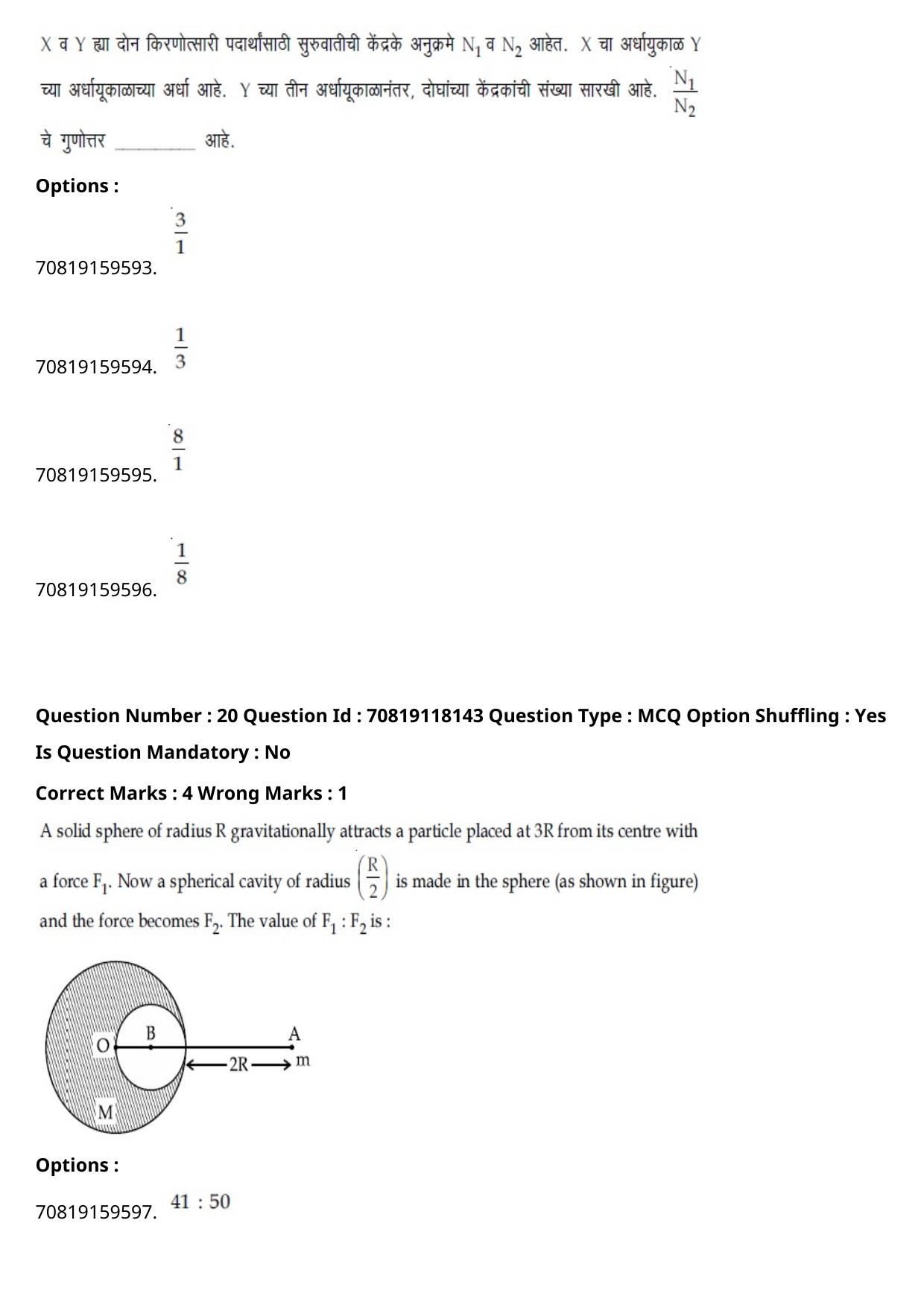 JEE Mains 2021: BTech Marathi (Shift 1) 25-02-2021 Question Paper - Page 25