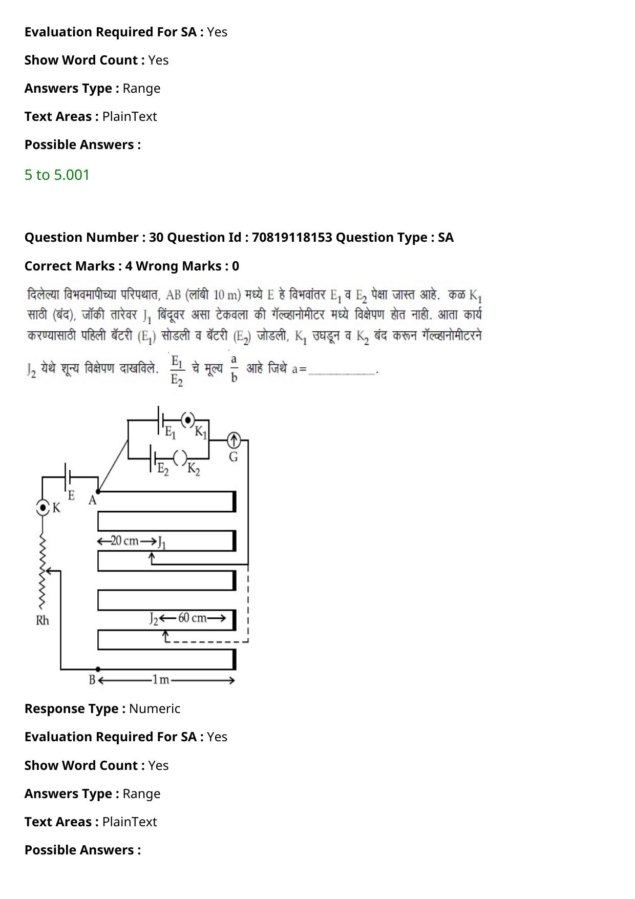 JEE Mains 2021: BTech Marathi (Shift 1) 25-02-2021 Question Paper - Page 36
