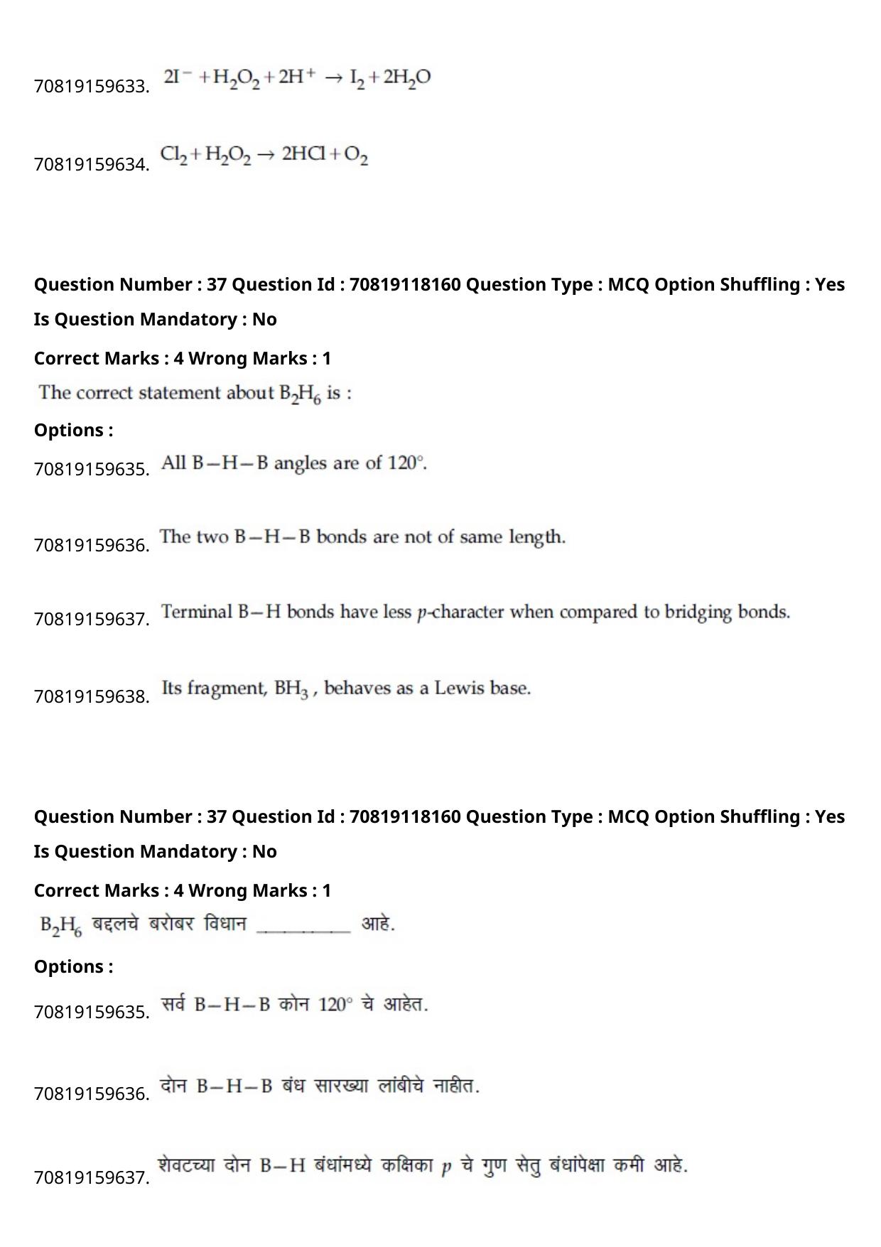 JEE Mains 2021: BTech Marathi (Shift 1) 25-02-2021 Question Paper - Page 45