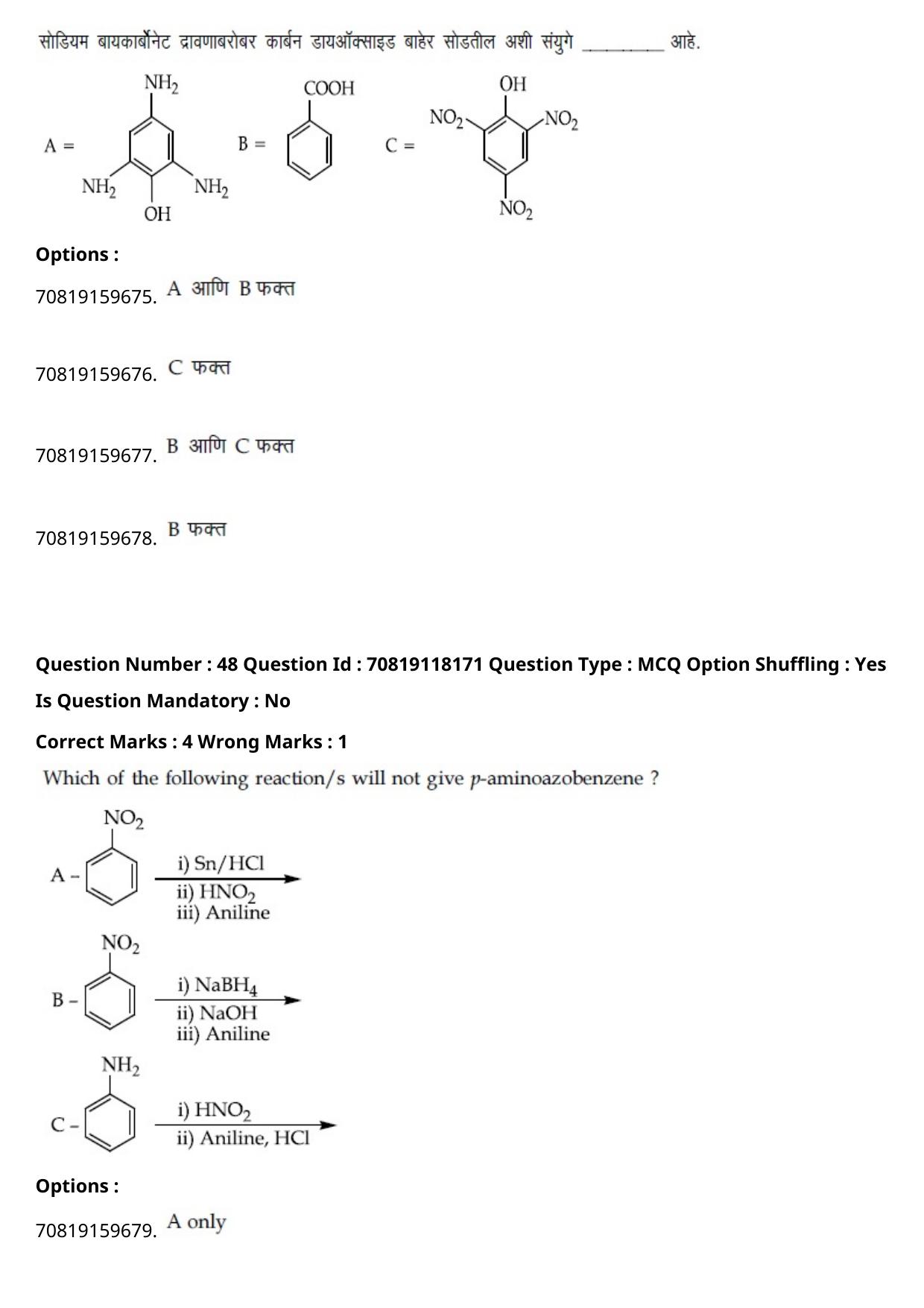 JEE Mains 2021: BTech Marathi (Shift 1) 25-02-2021 Question Paper - Page 58