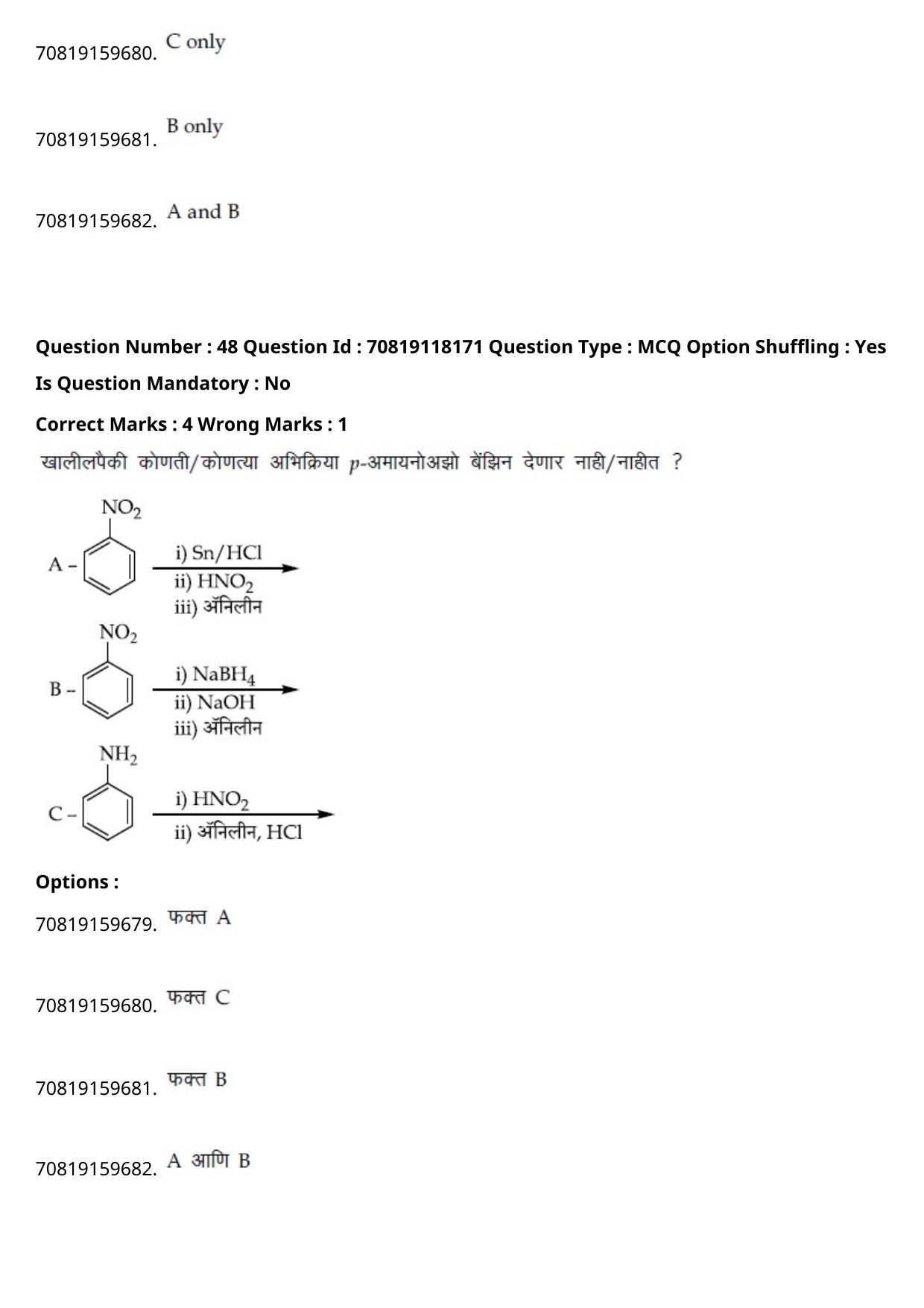JEE Mains 2021: BTech Marathi (Shift 1) 25-02-2021 Question Paper - Page 59