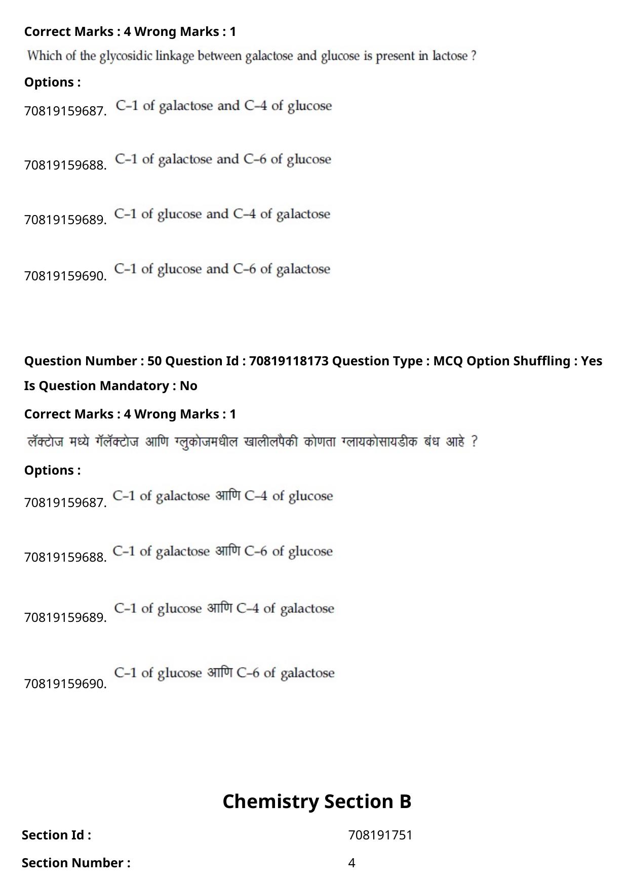 JEE Mains 2021: BTech Marathi (Shift 1) 25-02-2021 Question Paper - Page 61