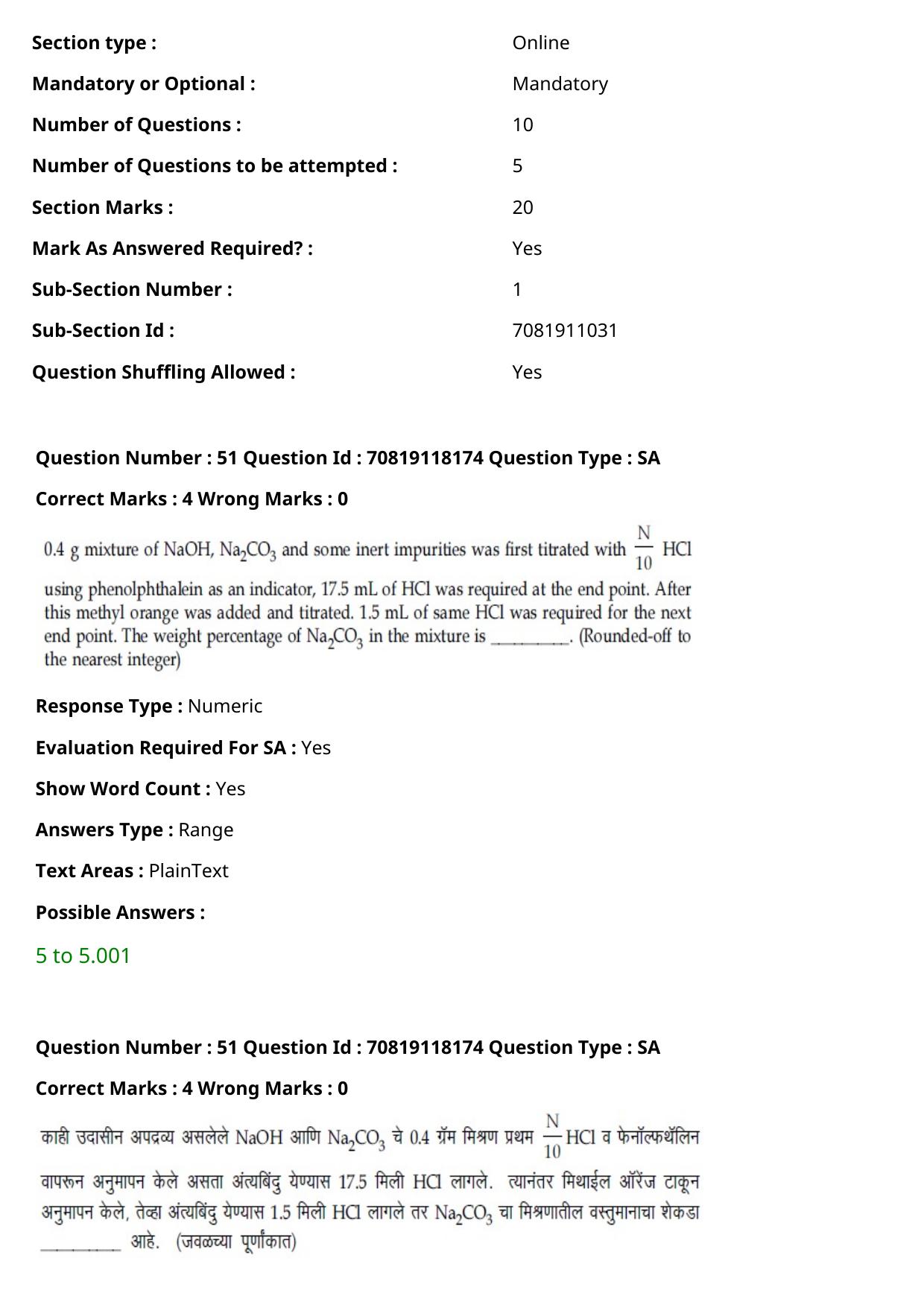JEE Mains 2021: BTech Marathi (Shift 1) 25-02-2021 Question Paper - Page 62
