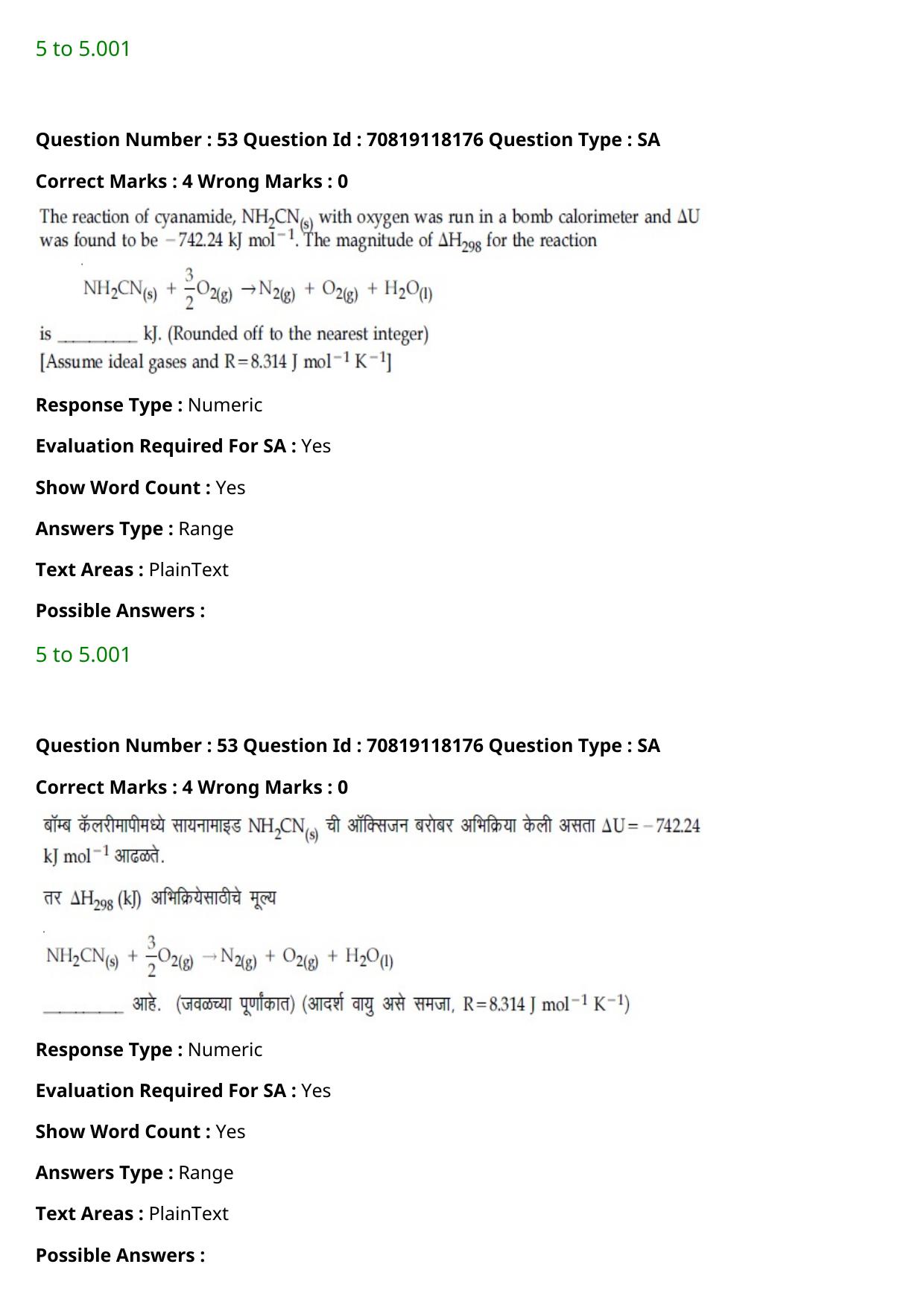JEE Mains 2021: BTech Marathi (Shift 1) 25-02-2021 Question Paper - Page 64