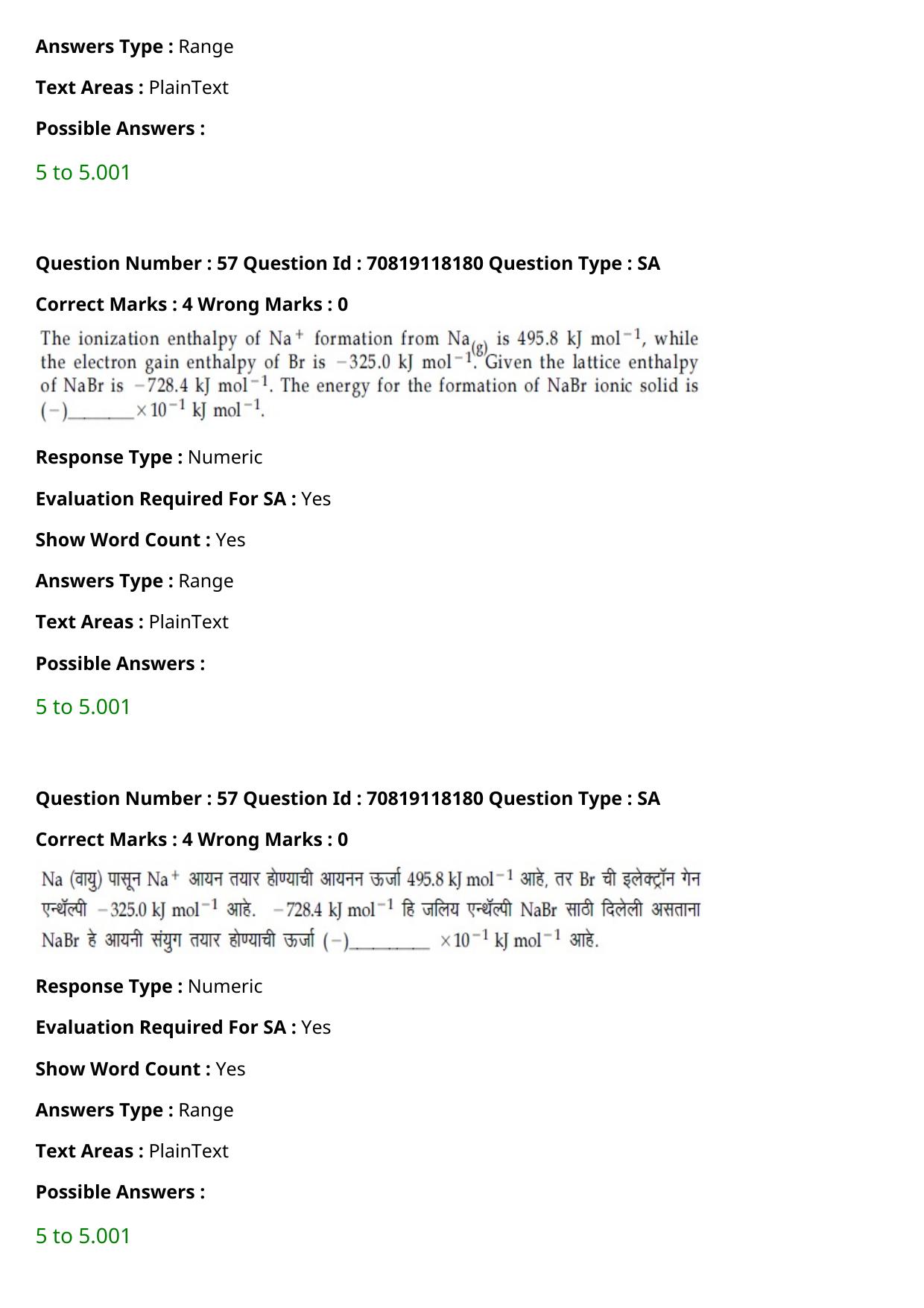 JEE Mains 2021: BTech Marathi (Shift 1) 25-02-2021 Question Paper - Page 68