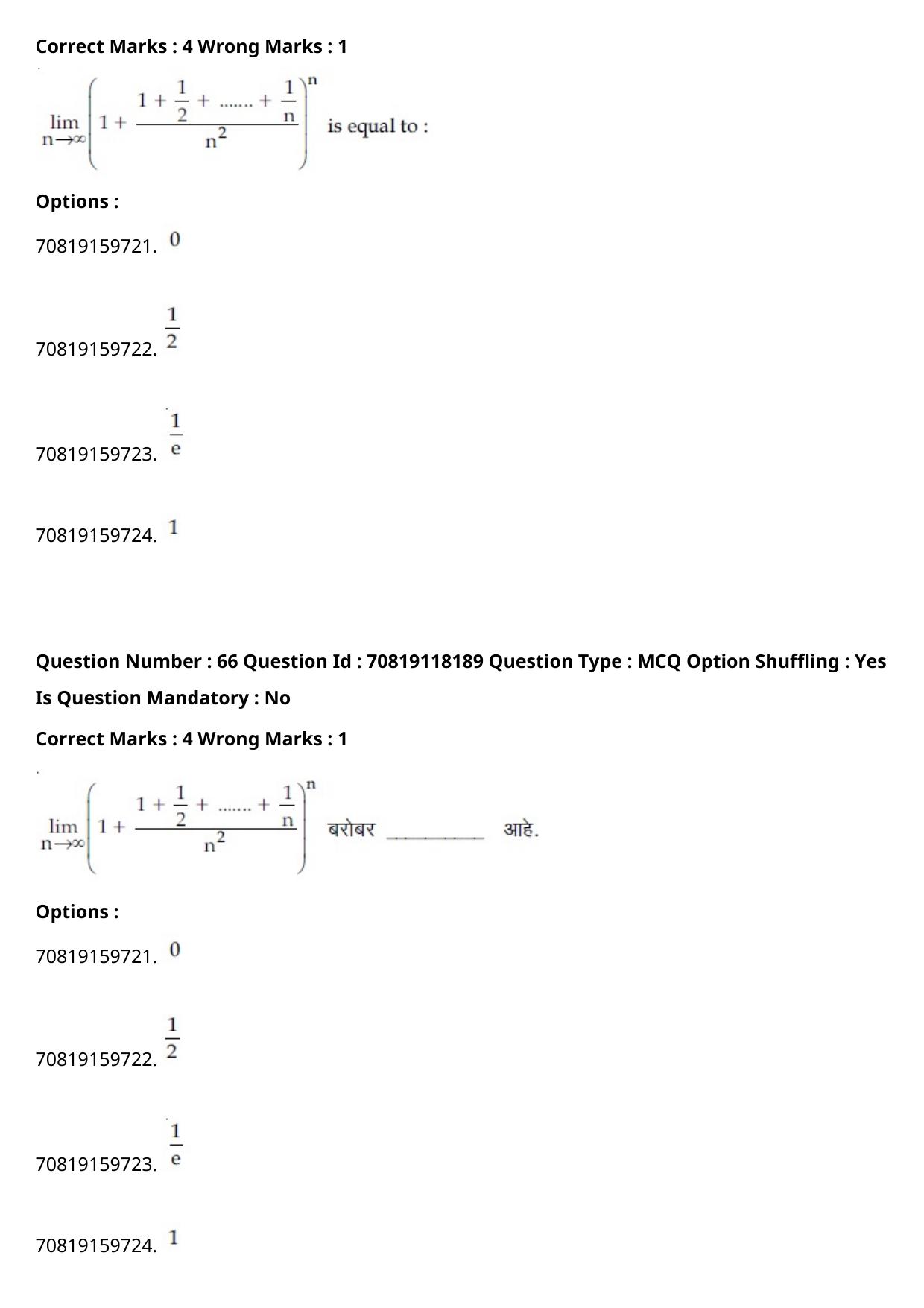 JEE Mains 2021: BTech Marathi (Shift 1) 25-02-2021 Question Paper - Page 78