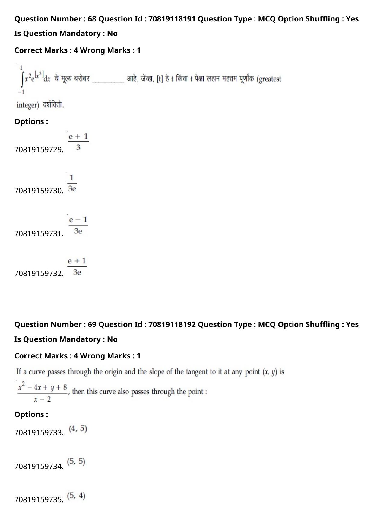 JEE Mains 2021: BTech Marathi (Shift 1) 25-02-2021 Question Paper - Page 81