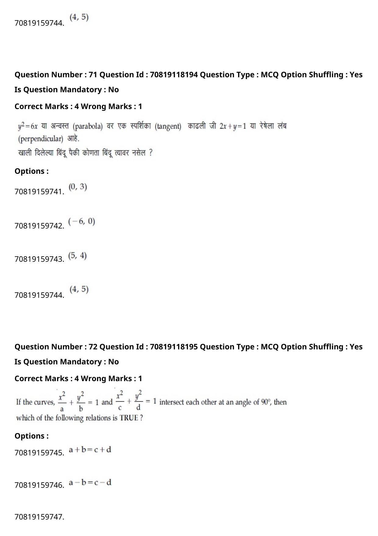 JEE Mains 2021: BTech Marathi (Shift 1) 25-02-2021 Question Paper - Page 84