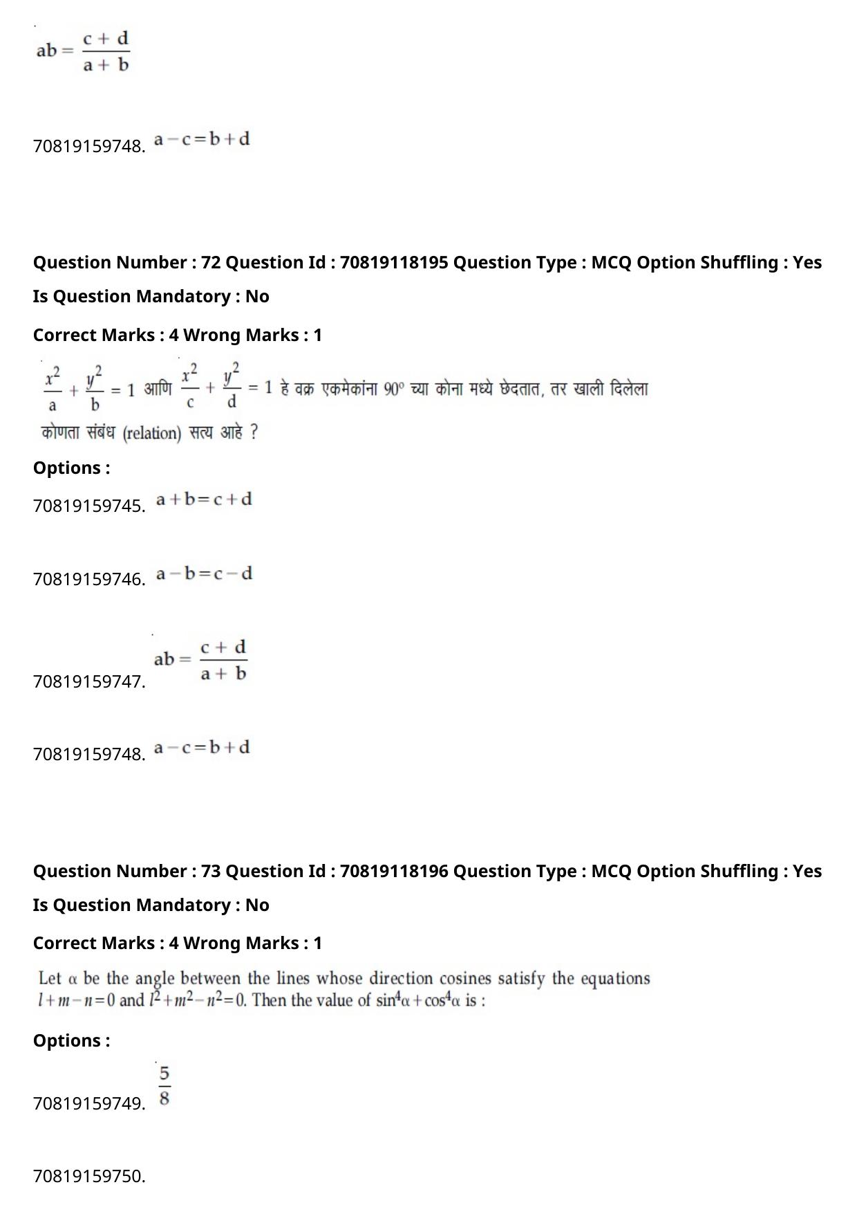 JEE Mains 2021: BTech Marathi (Shift 1) 25-02-2021 Question Paper - Page 85
