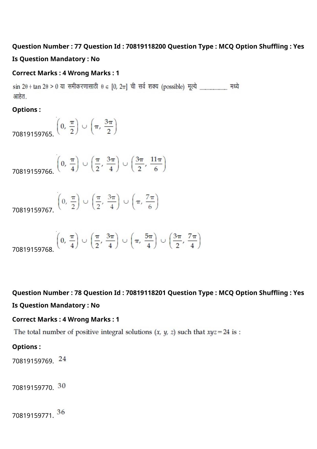 JEE Mains 2021: BTech Marathi (Shift 1) 25-02-2021 Question Paper - Page 91