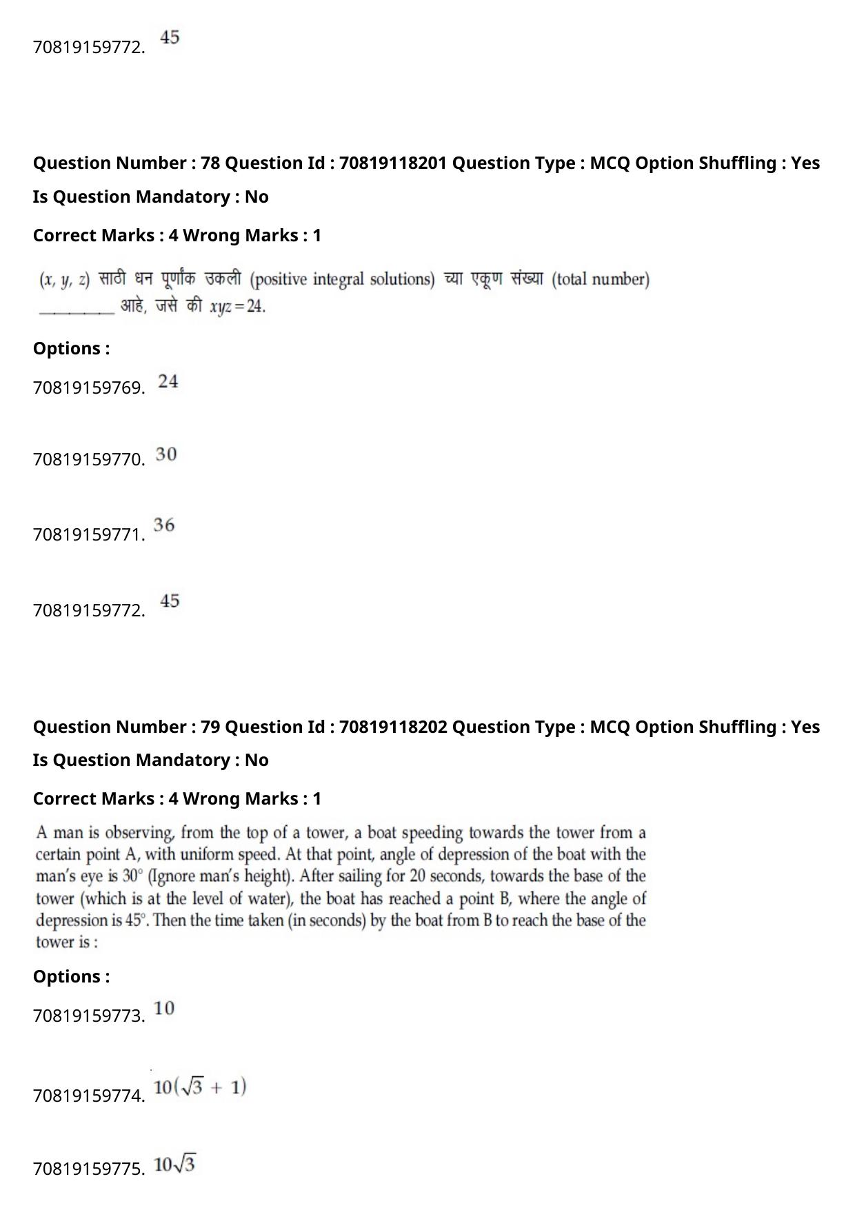 JEE Mains 2021: BTech Marathi (Shift 1) 25-02-2021 Question Paper - Page 92