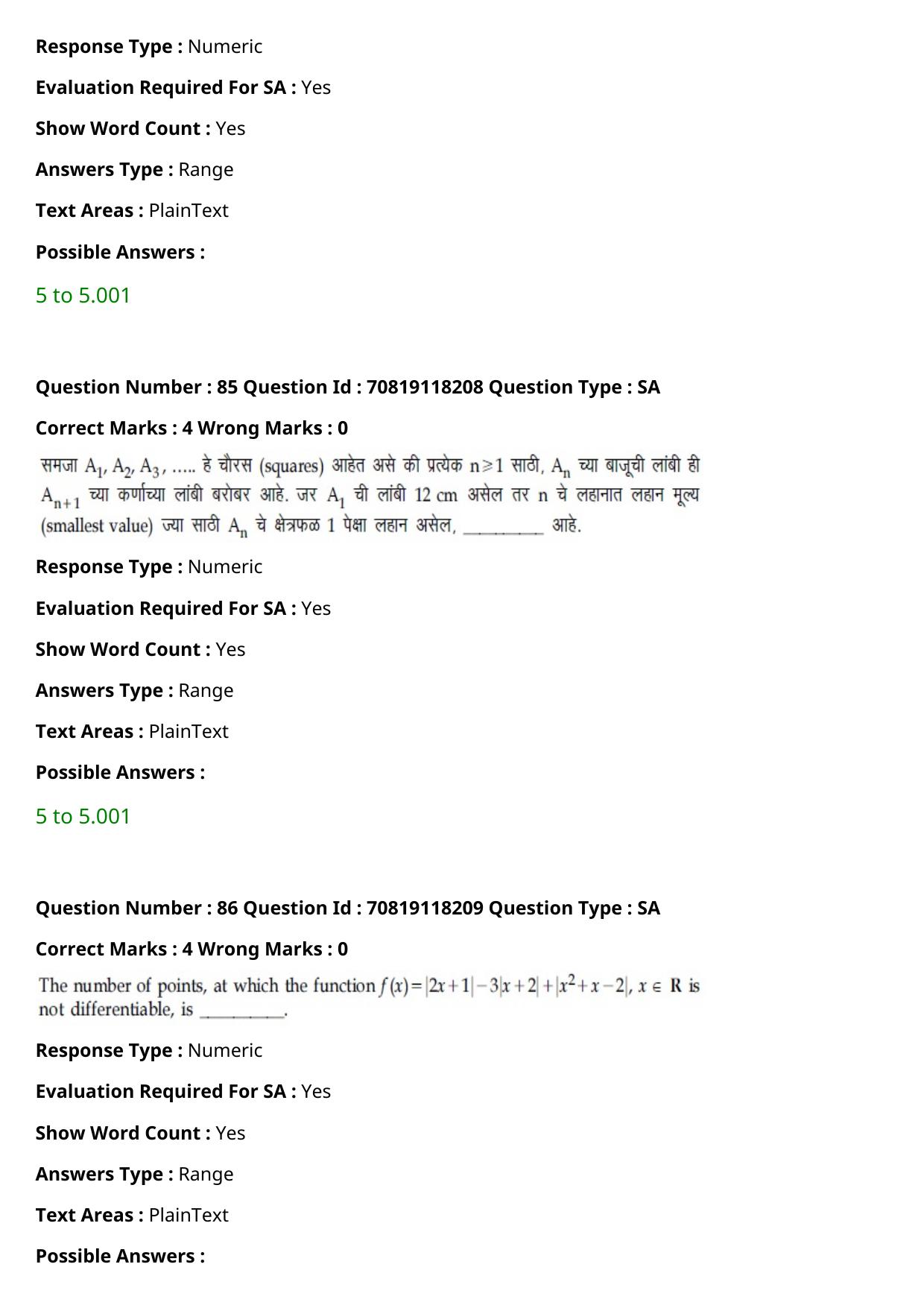 JEE Mains 2021: BTech Marathi (Shift 1) 25-02-2021 Question Paper - Page 99