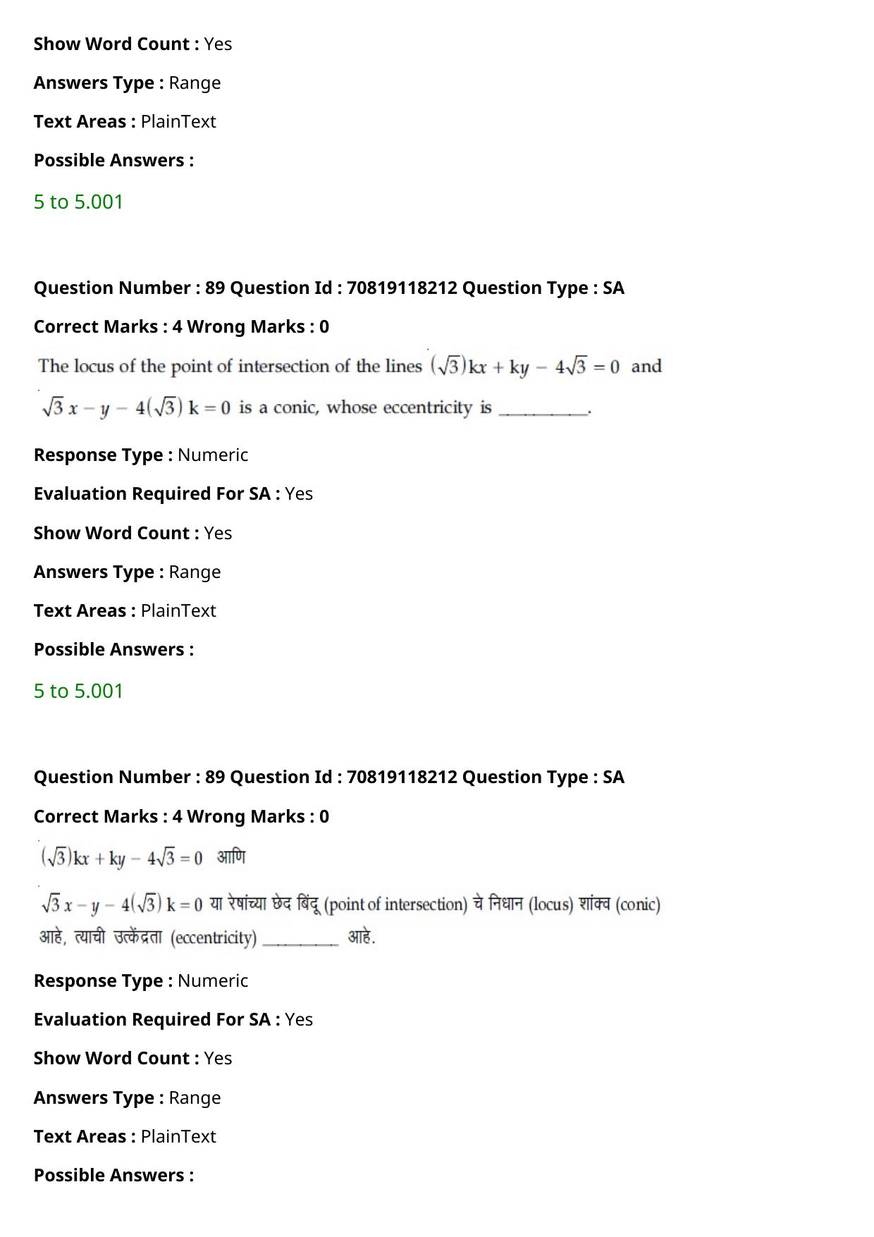 JEE Mains 2021: BTech Marathi (Shift 1) 25-02-2021 Question Paper - Page 102