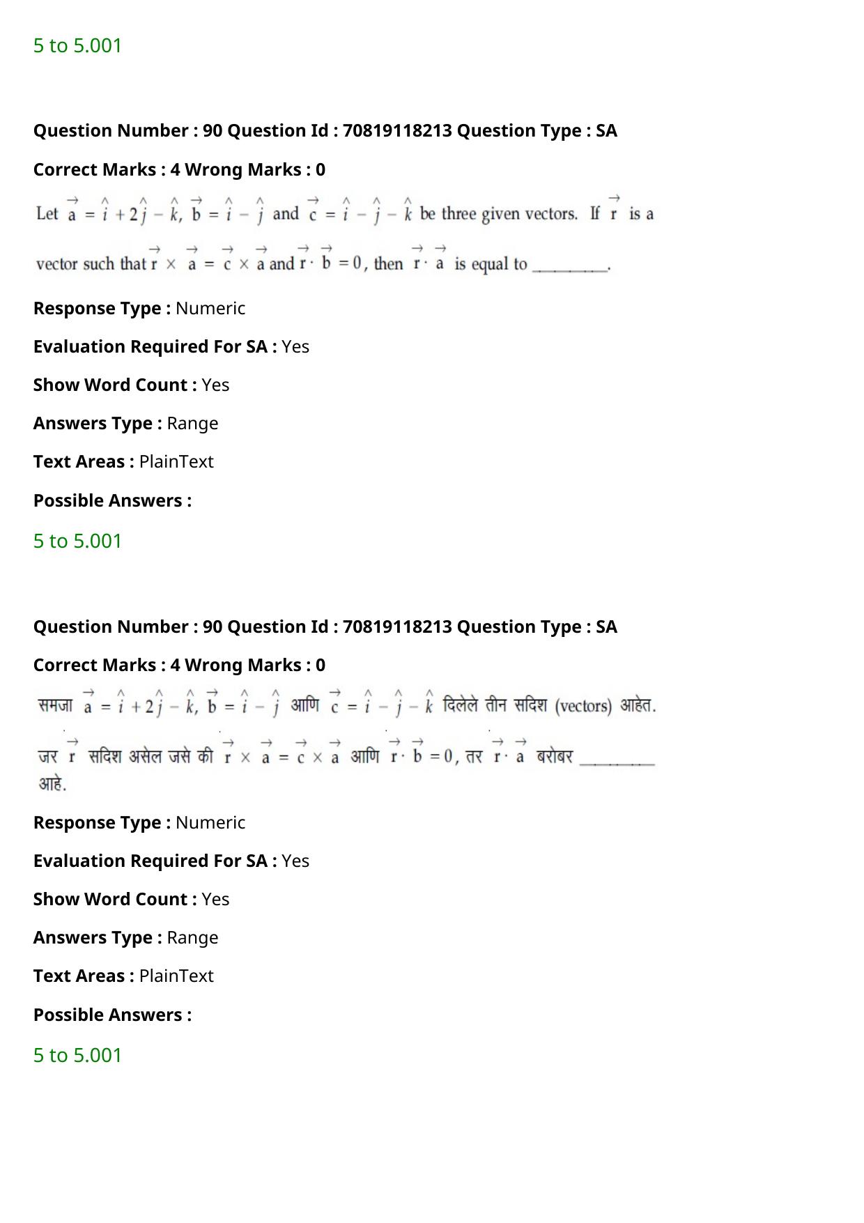 JEE Mains 2021: BTech Marathi (Shift 1) 25-02-2021 Question Paper - Page 103