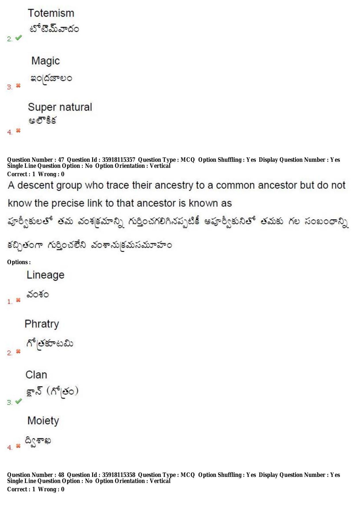 TS CPGET 2018 M.A. Sociology (Shift 1) Question Paper with Answer Key - Page 29