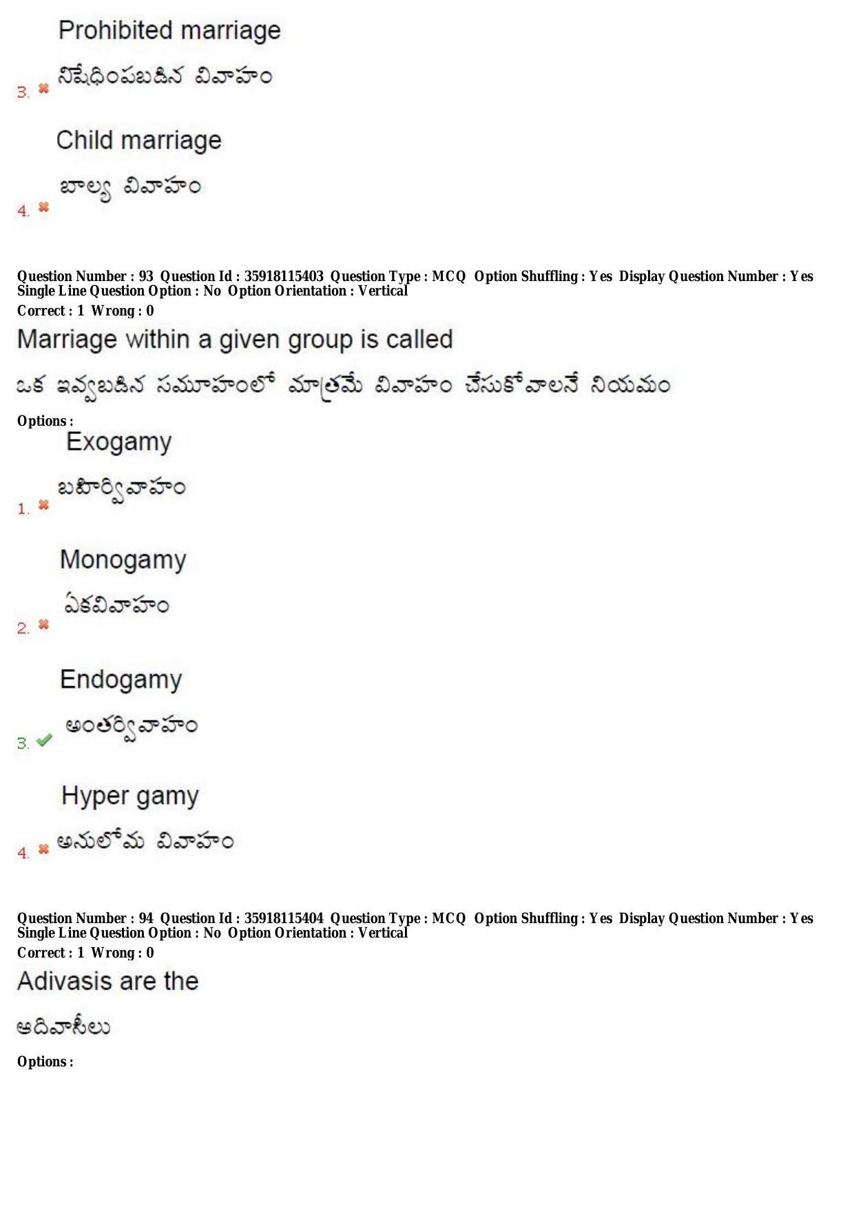 TS CPGET 2018 M.A. Sociology (Shift 1) Question Paper with Answer Key - Page 56