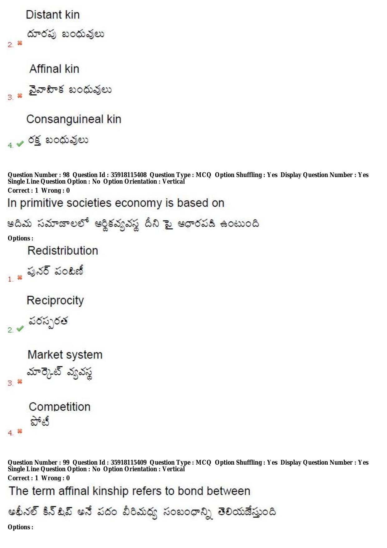 TS CPGET 2018 M.A. Sociology (Shift 1) Question Paper with Answer Key - Page 59