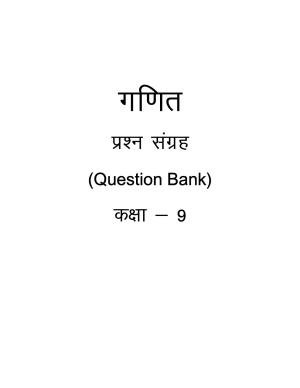 UP Board (UPMSP) Class 9 Math Question Bank