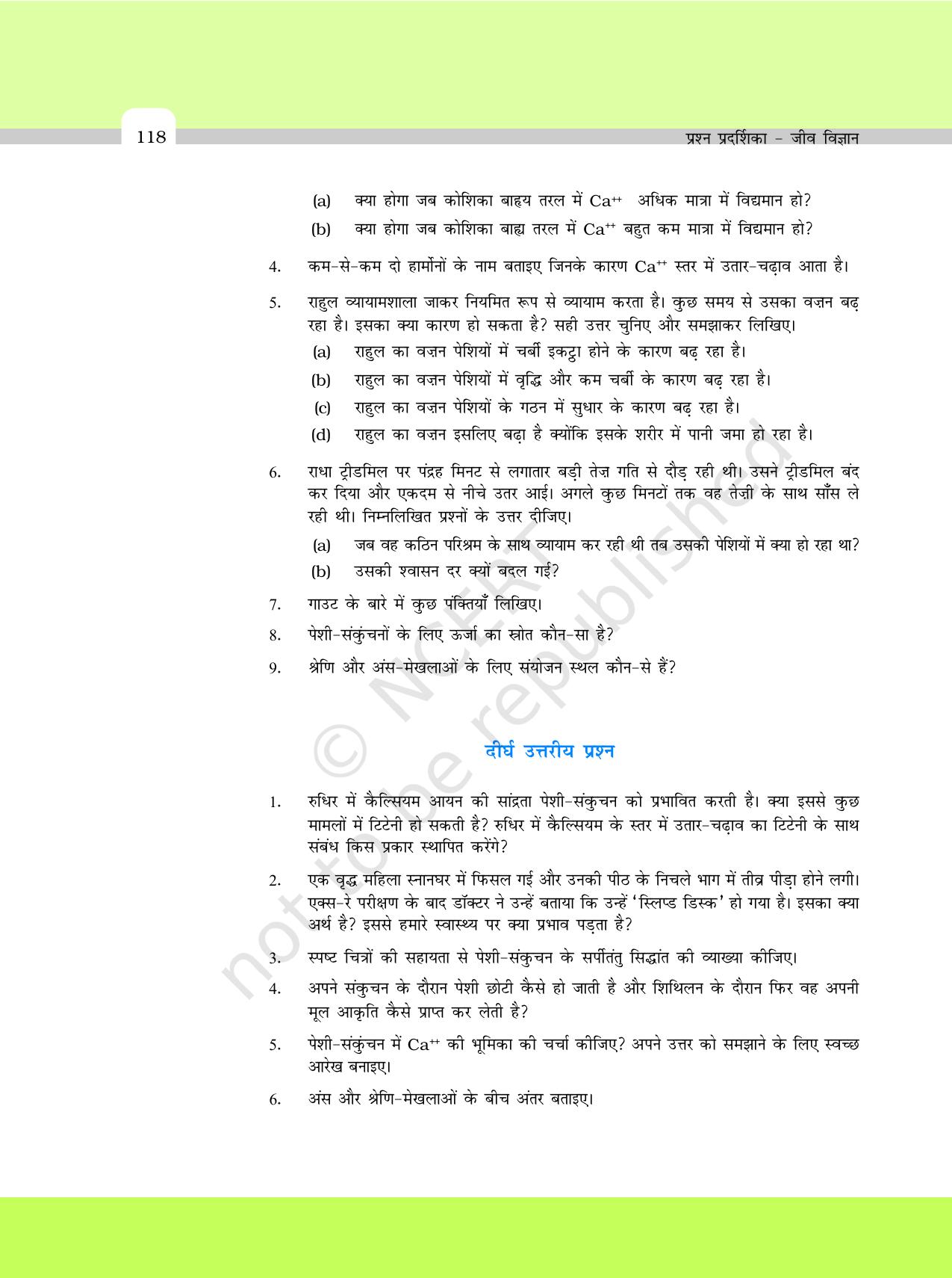 NCERT Exemplar Class 11: जीवविज्ञान अध्याय 20 (गमन एवं संचलन) - Page 5