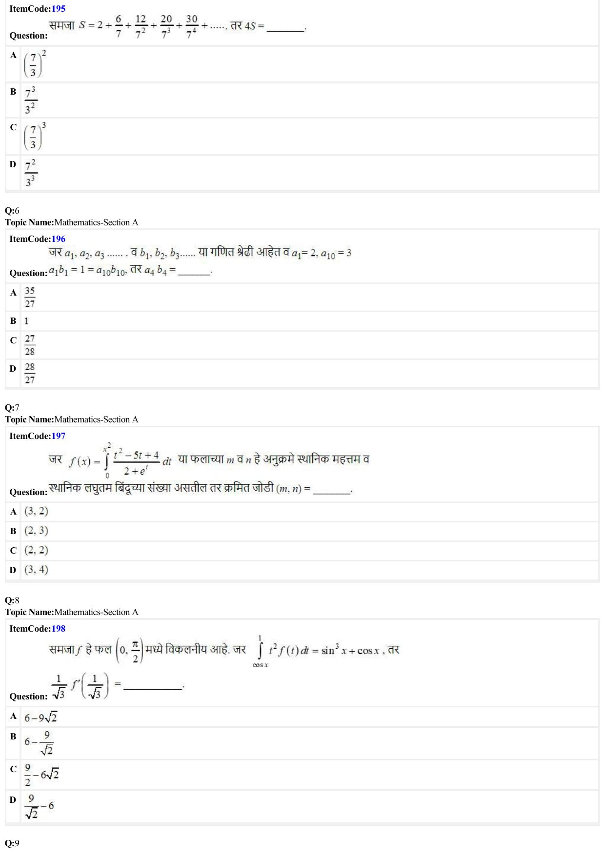 JEE Mains 2022: B.E/B.Tech.(Paper I) Marathi (Shift 2) 27-06-2022 Question Paper - Page 2