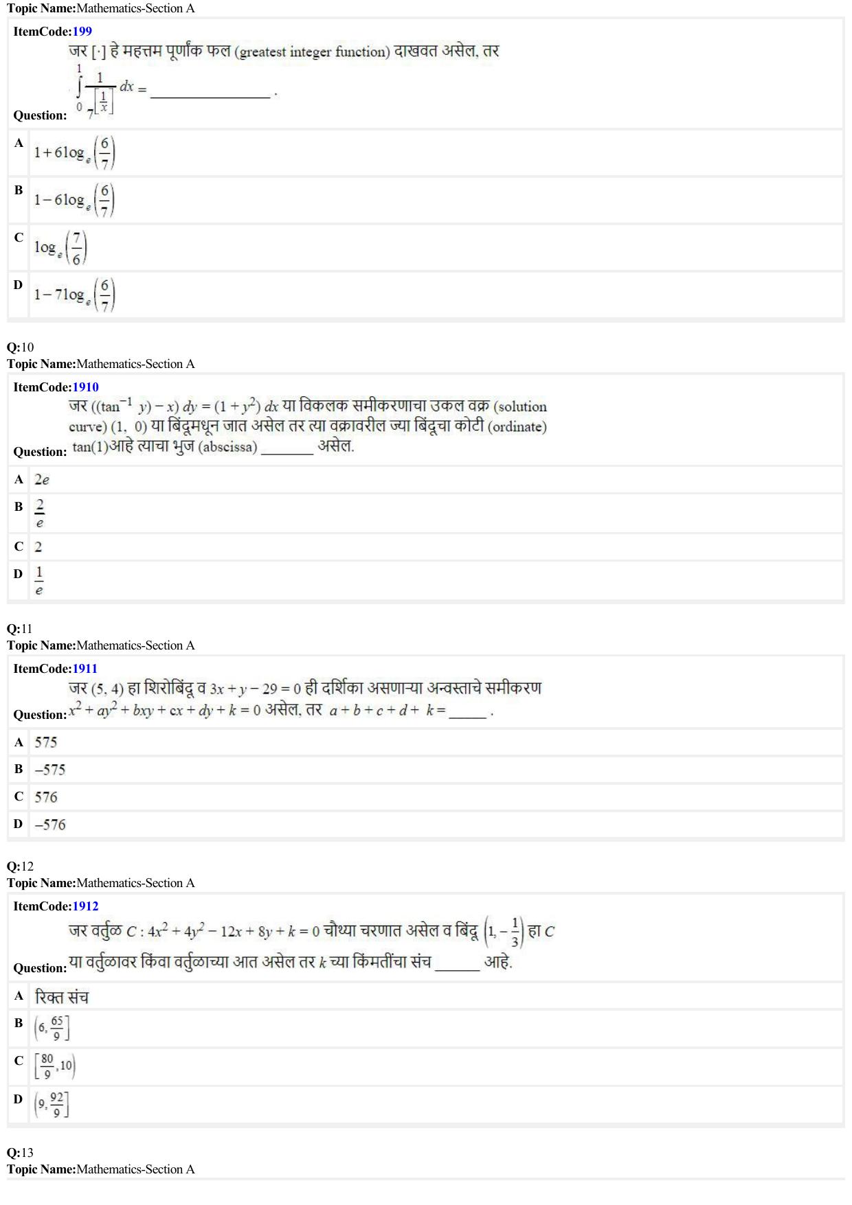 JEE Mains 2022: B.E/B.Tech.(Paper I) Marathi (Shift 2) 27-06-2022 Question Paper - Page 3
