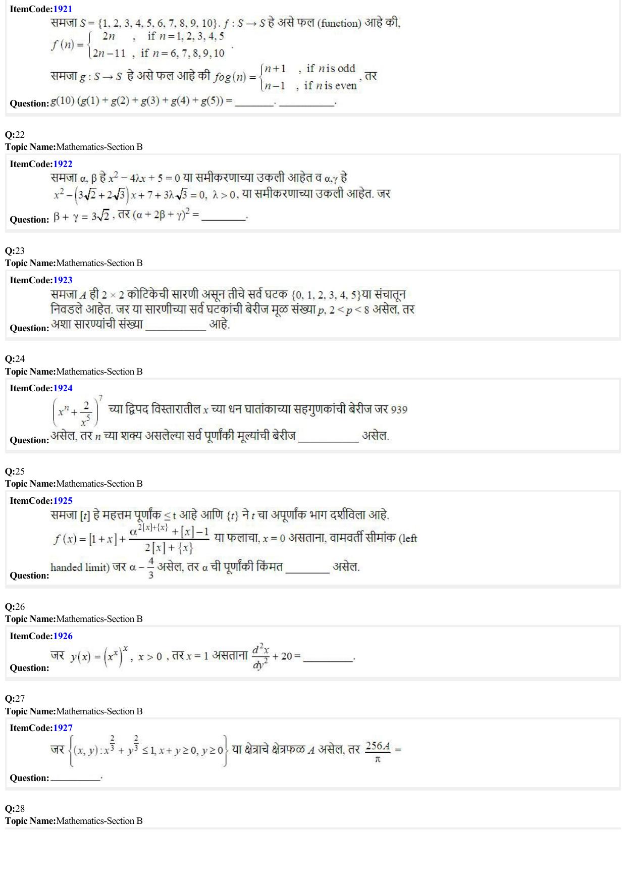 JEE Mains 2022: B.E/B.Tech.(Paper I) Marathi (Shift 2) 27-06-2022 Question Paper - Page 6