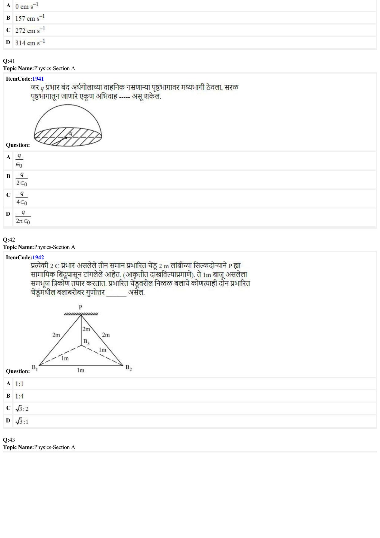 JEE Mains 2022: B.E/B.Tech.(Paper I) Marathi (Shift 2) 27-06-2022 Question Paper - Page 10