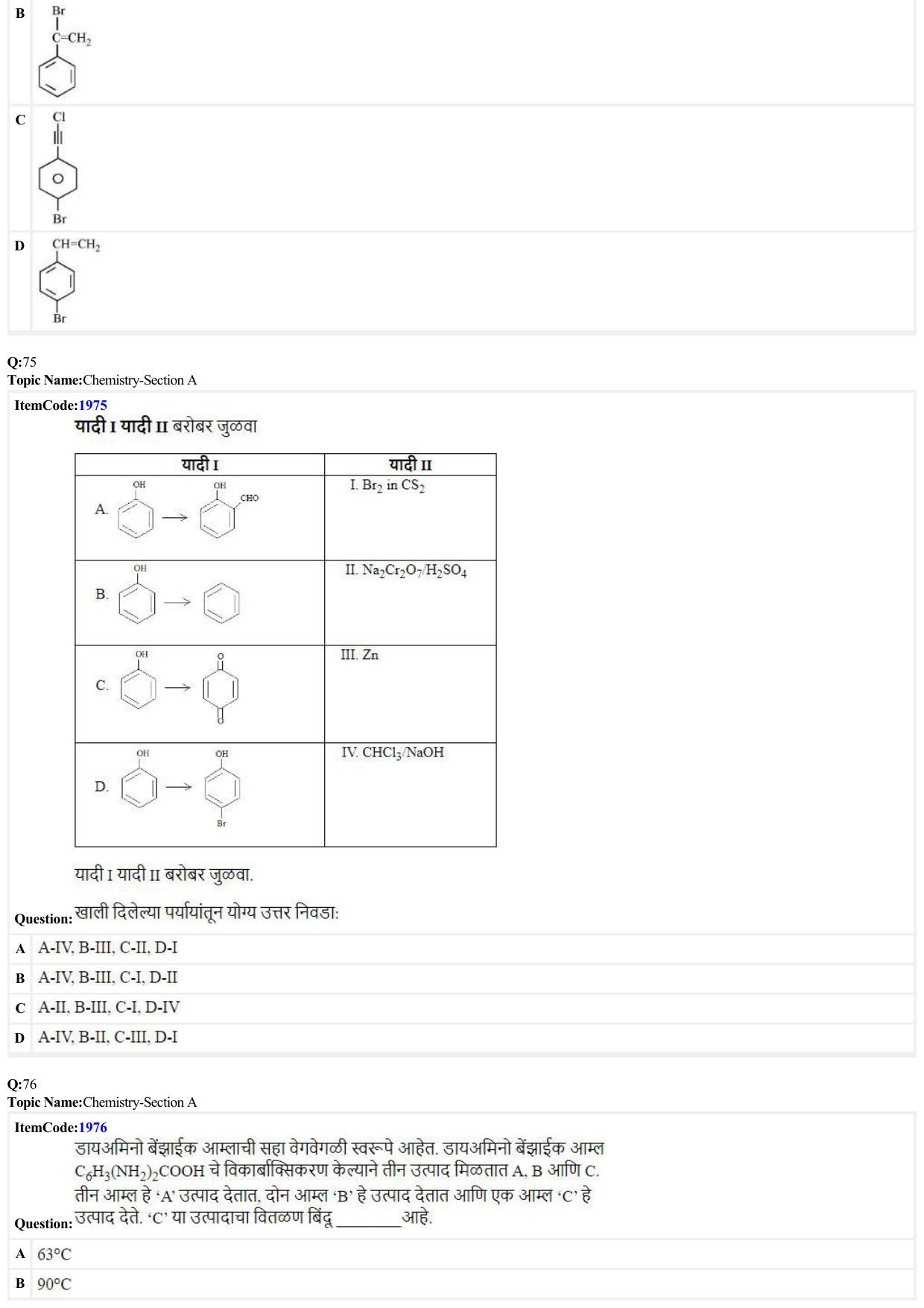 JEE Mains 2022: B.E/B.Tech.(Paper I) Marathi (Shift 2) 27-06-2022 Question Paper - Page 19