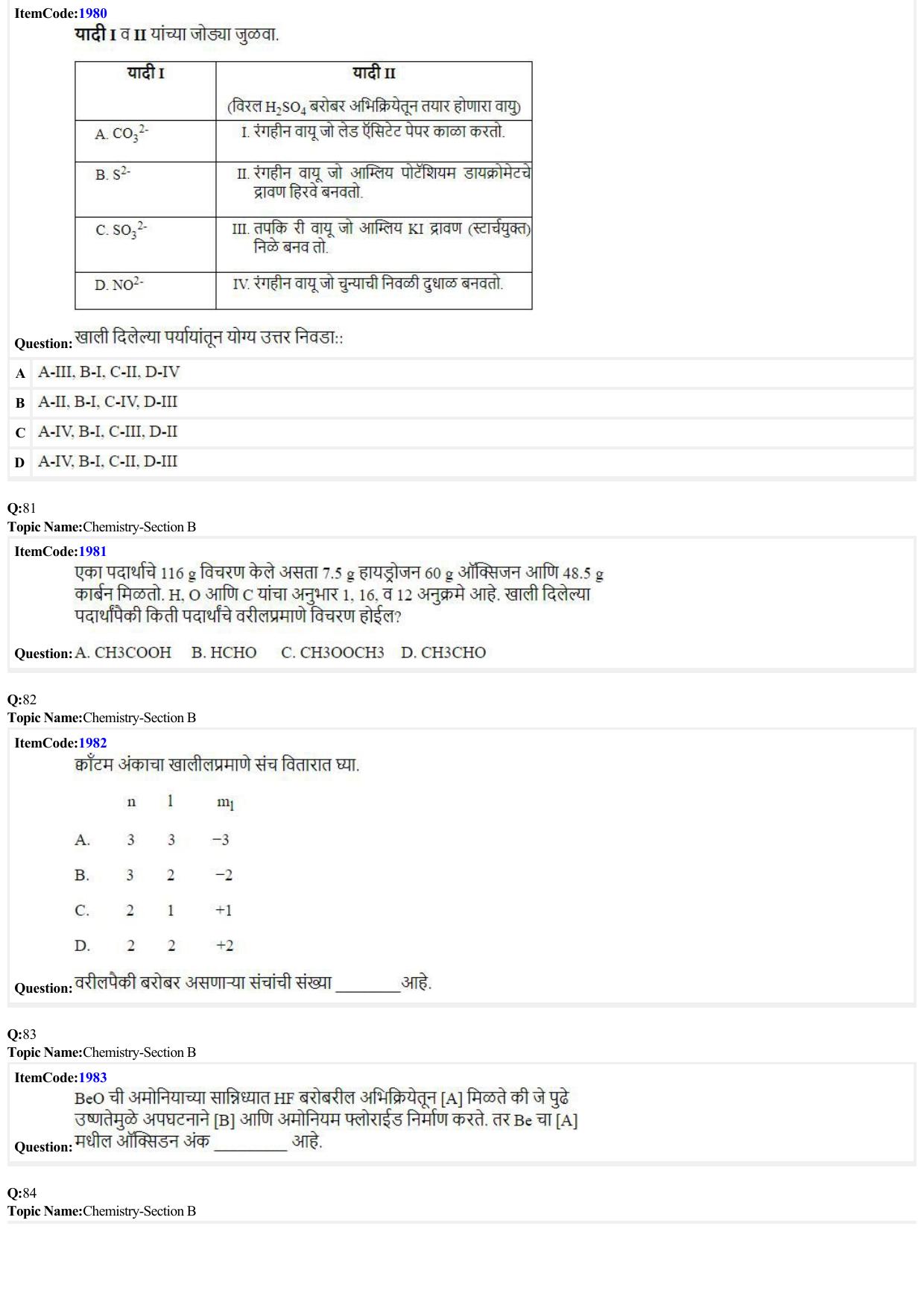 JEE Mains 2022: B.E/B.Tech.(Paper I) Marathi (Shift 2) 27-06-2022 Question Paper - Page 21