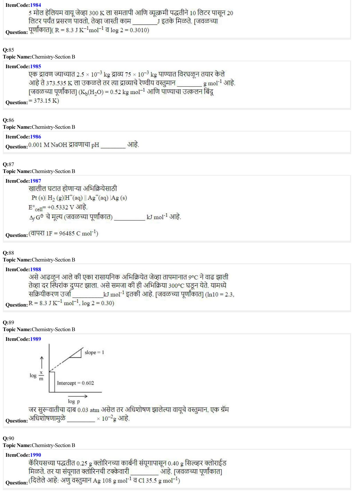 JEE Mains 2022: B.E/B.Tech.(Paper I) Marathi (Shift 2) 27-06-2022 Question Paper - Page 22