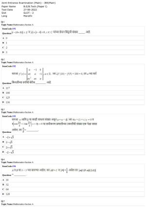 JEE Mains 2022: B.E/B.Tech.(Paper I) Marathi (Shift 2) 27-06-2022 Question Paper