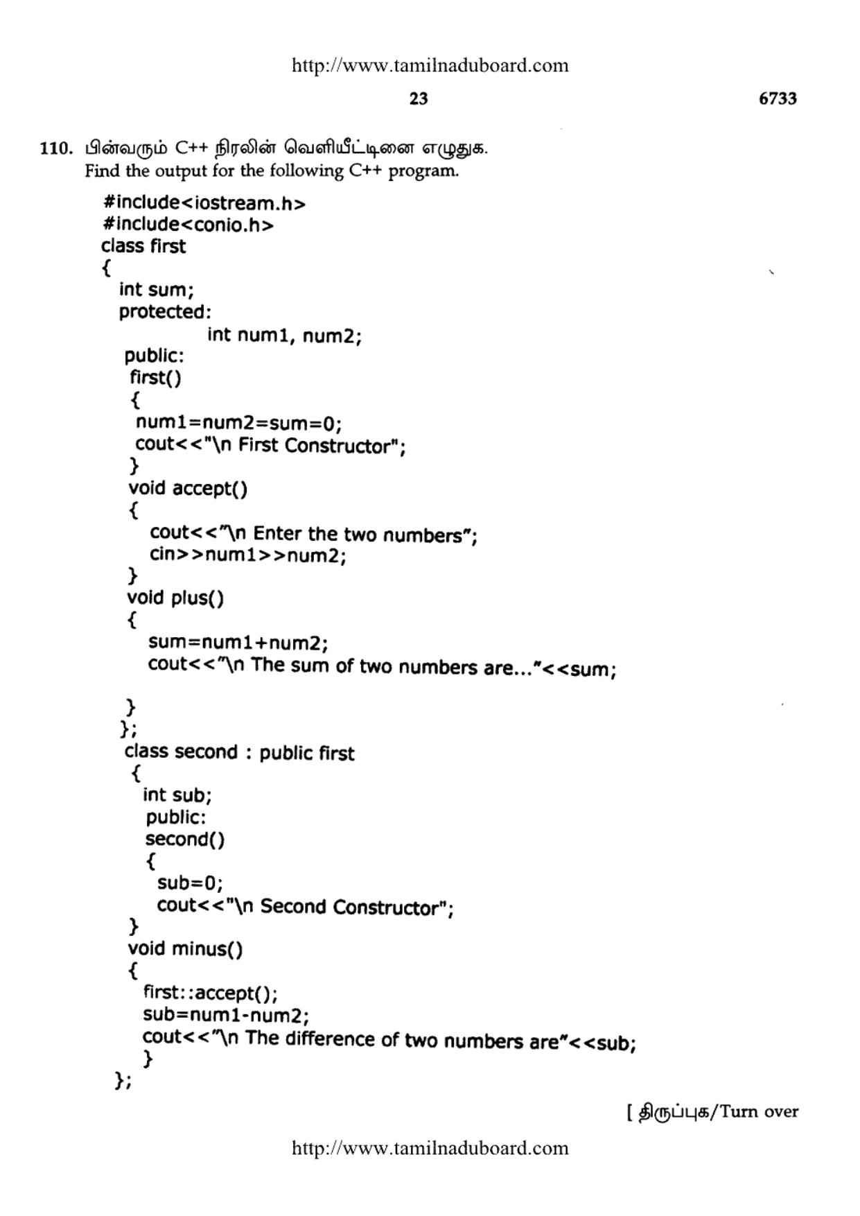 TN Class 12 Computer Science Question Papers 2017 - Page 23